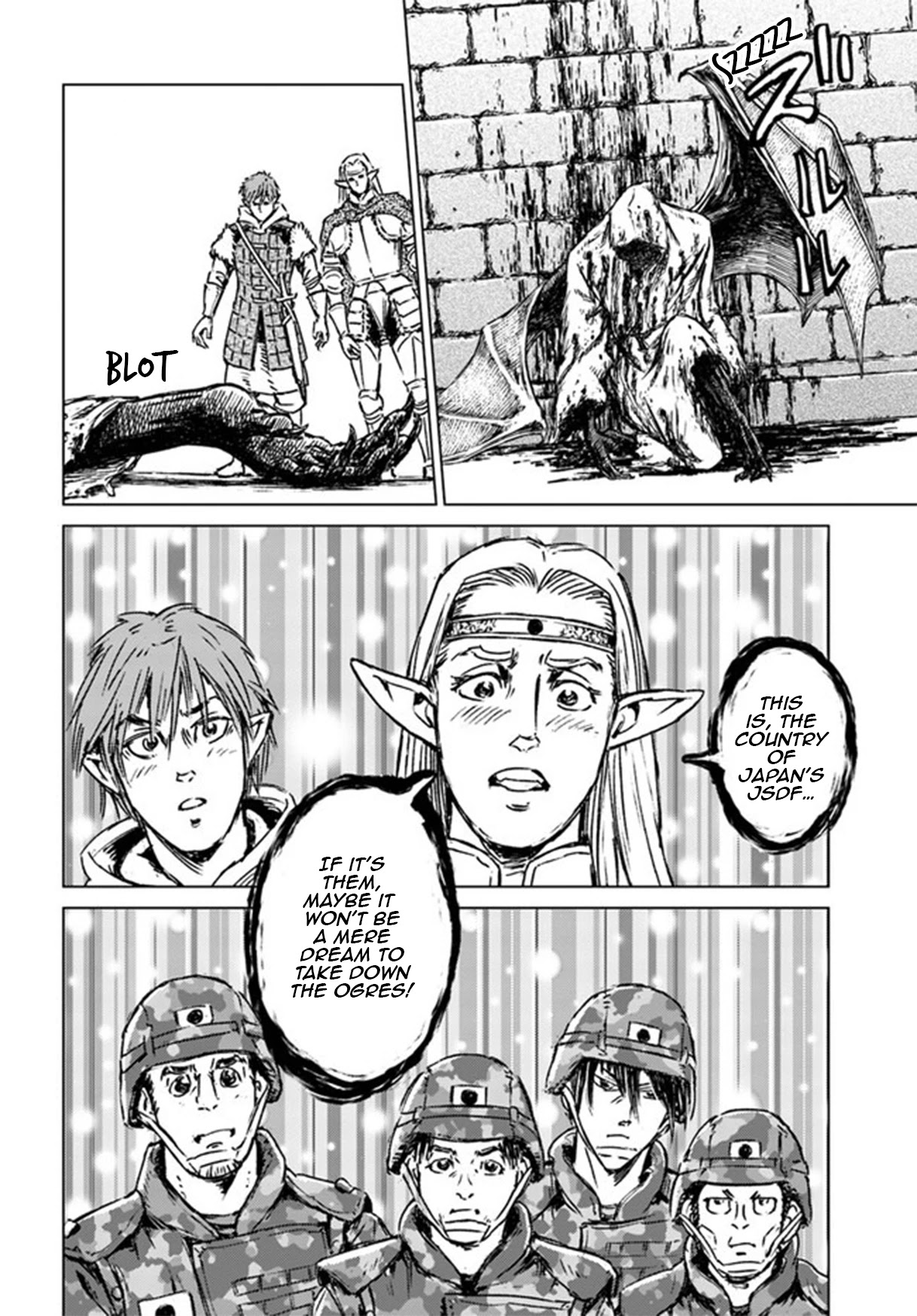Nihonkoku Shoukan Chapter 22 page 15 - Chapter 22: Vanguard Platoon, Moving In!