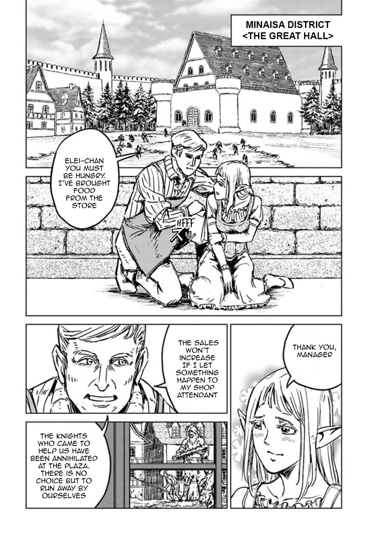 Nihonkoku Shoukan Chapter 22 page 17 - Chapter 22: Vanguard Platoon, Moving In!