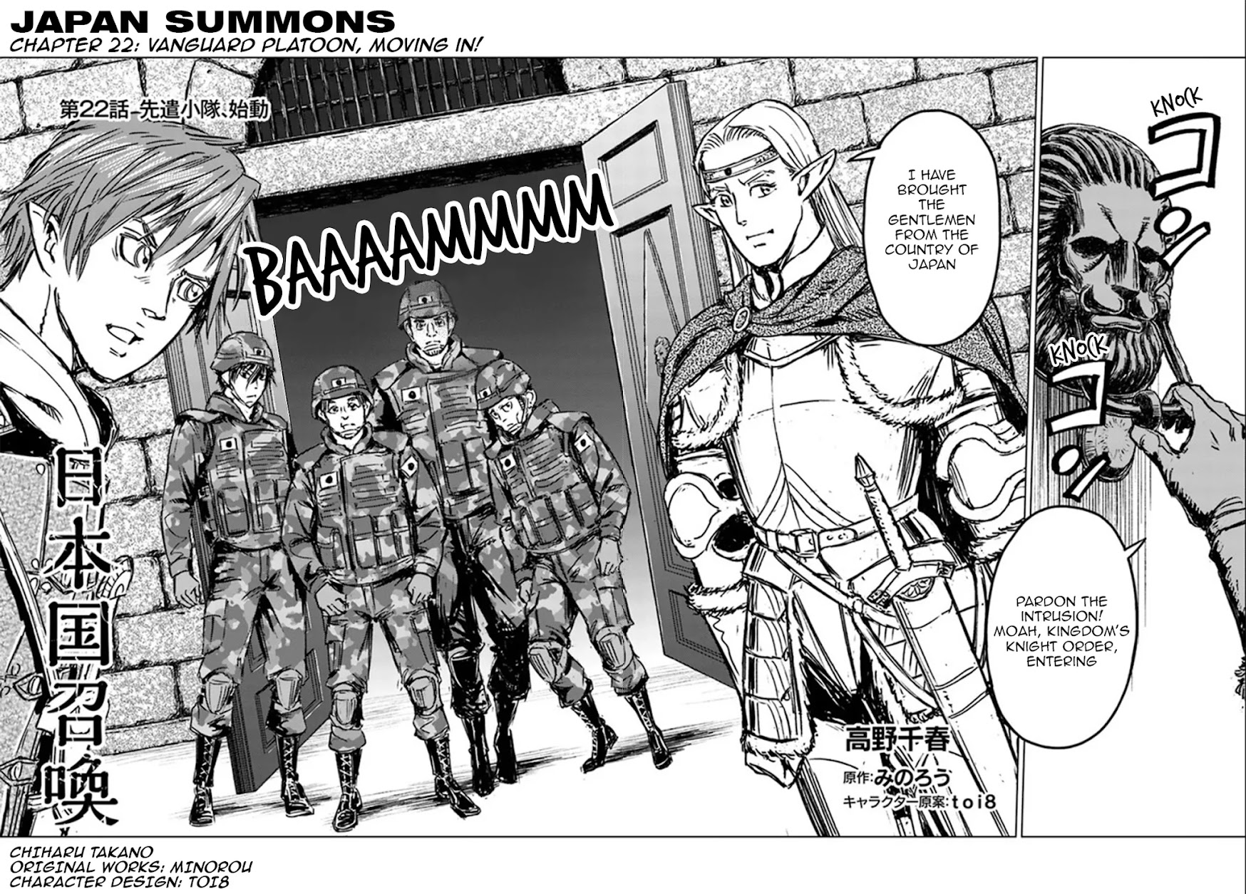 Nihonkoku Shoukan Chapter 22 page 3 - Chapter 22: Vanguard Platoon, Moving In!