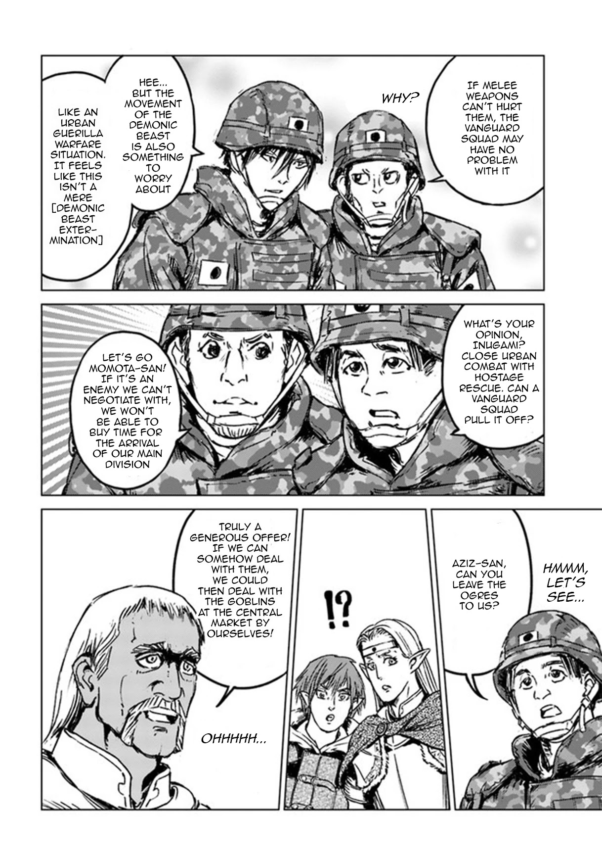 Nihonkoku Shoukan Chapter 22 page 6 - Chapter 22: Vanguard Platoon, Moving In!