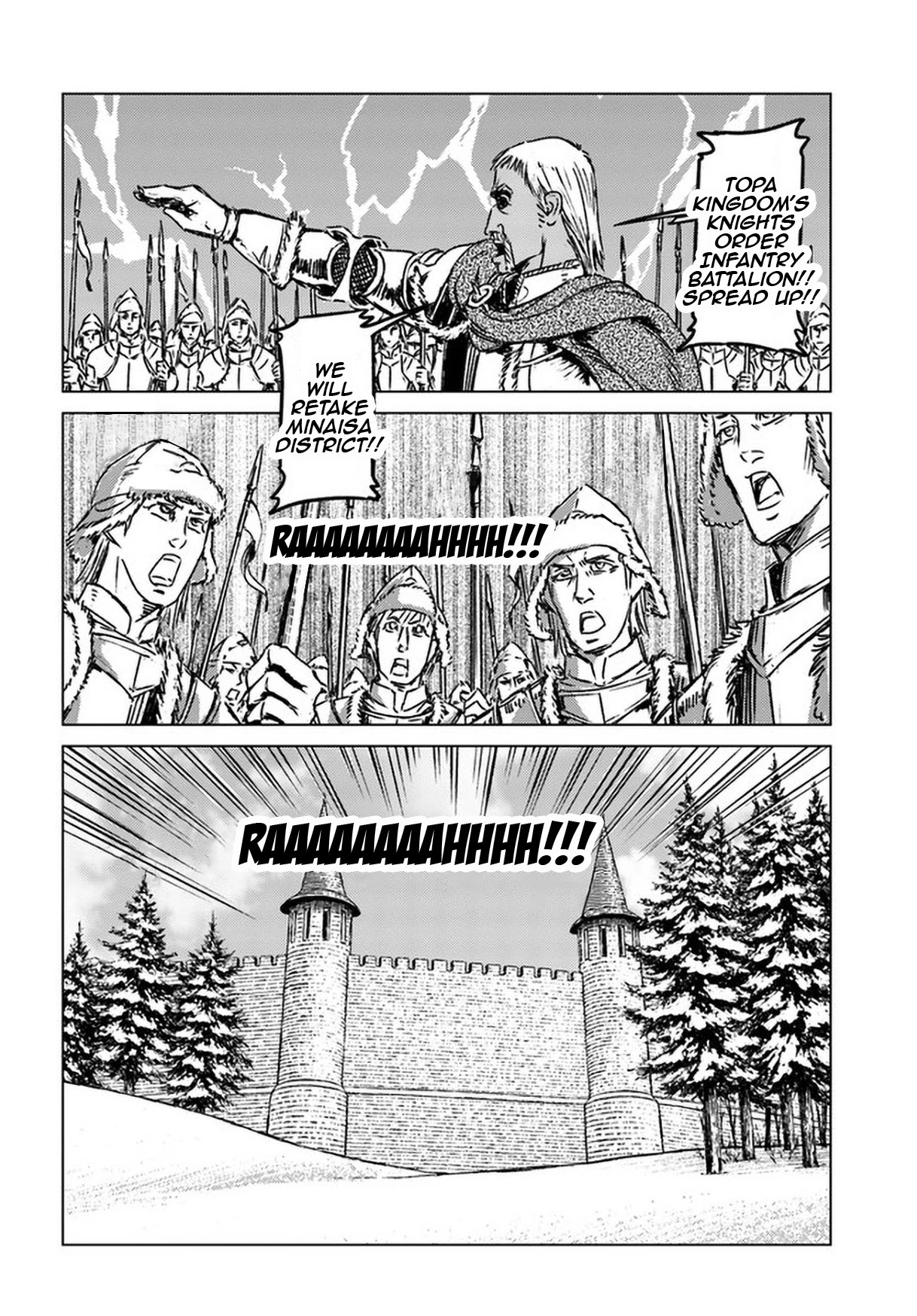 Nihonkoku Shoukan Chapter 23 page 17 - Chapter 23: Recapturing the Minaisa District