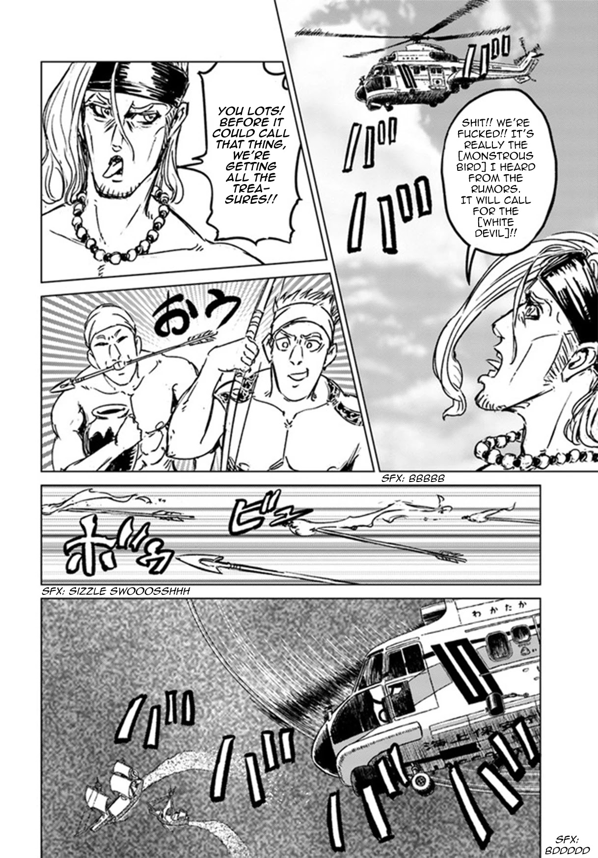 Nihonkoku Shoukan Chapter 26 page 24 - Chapter 26: Altaras' Destruction