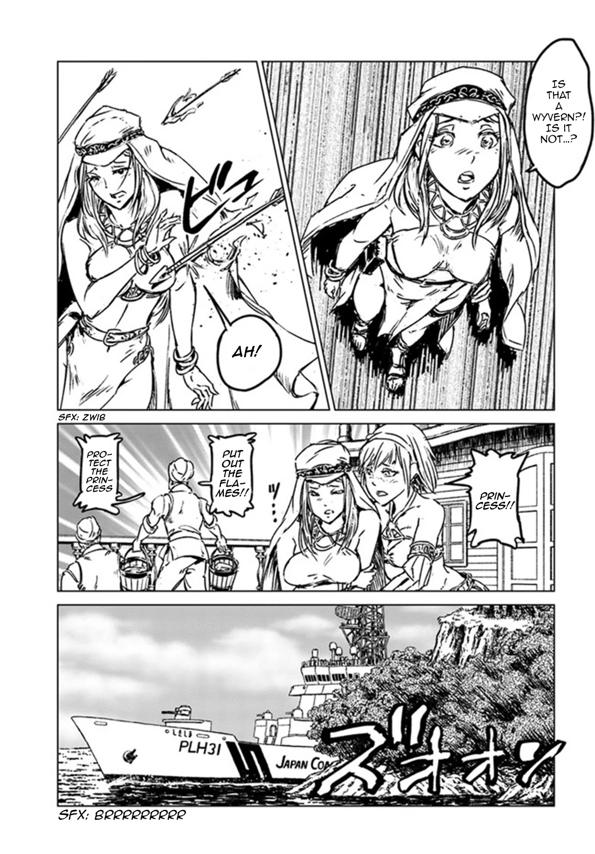 Nihonkoku Shoukan Chapter 26 page 25 - Chapter 26: Altaras' Destruction