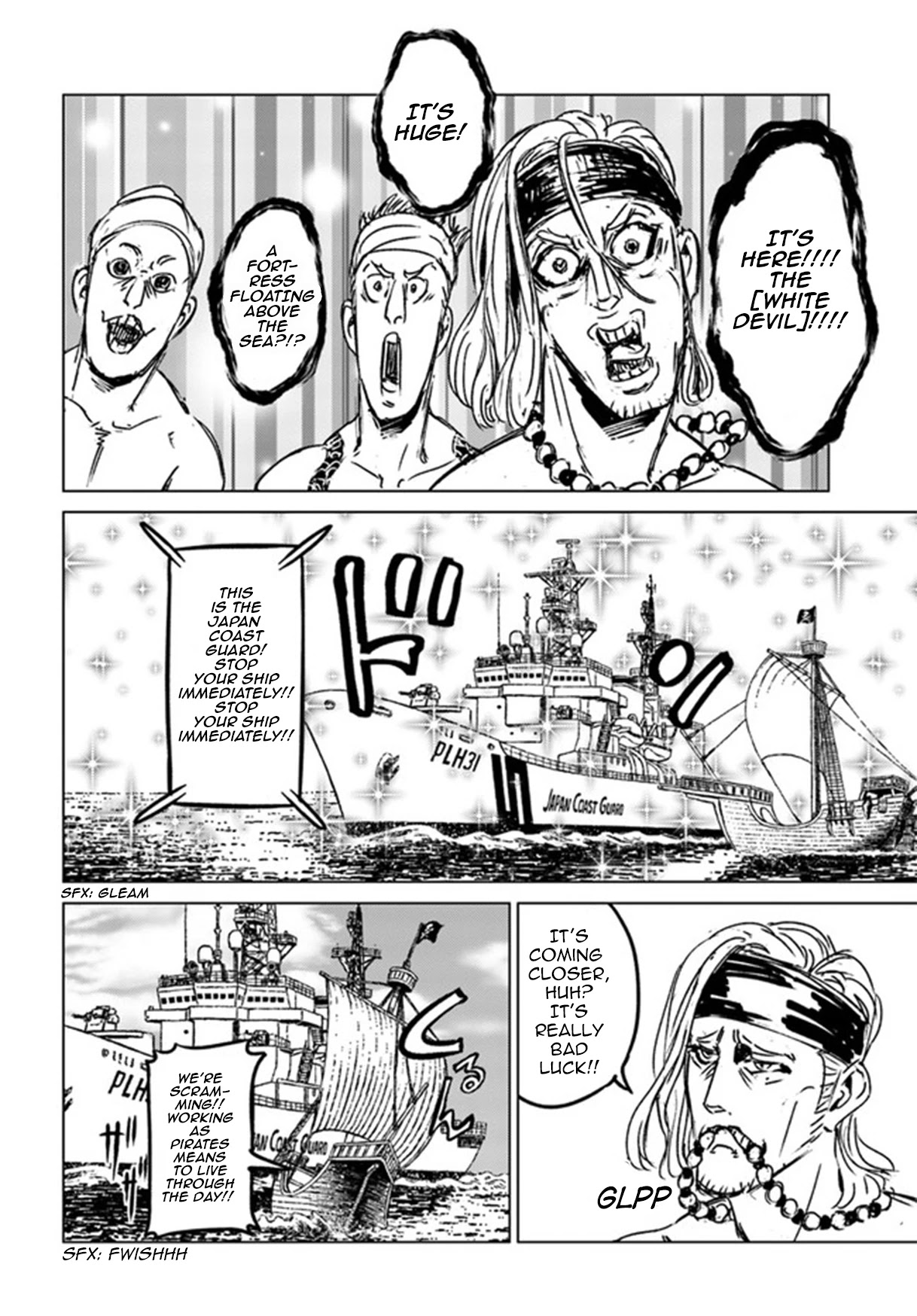 Nihonkoku Shoukan Chapter 26 page 27 - Chapter 26: Altaras' Destruction