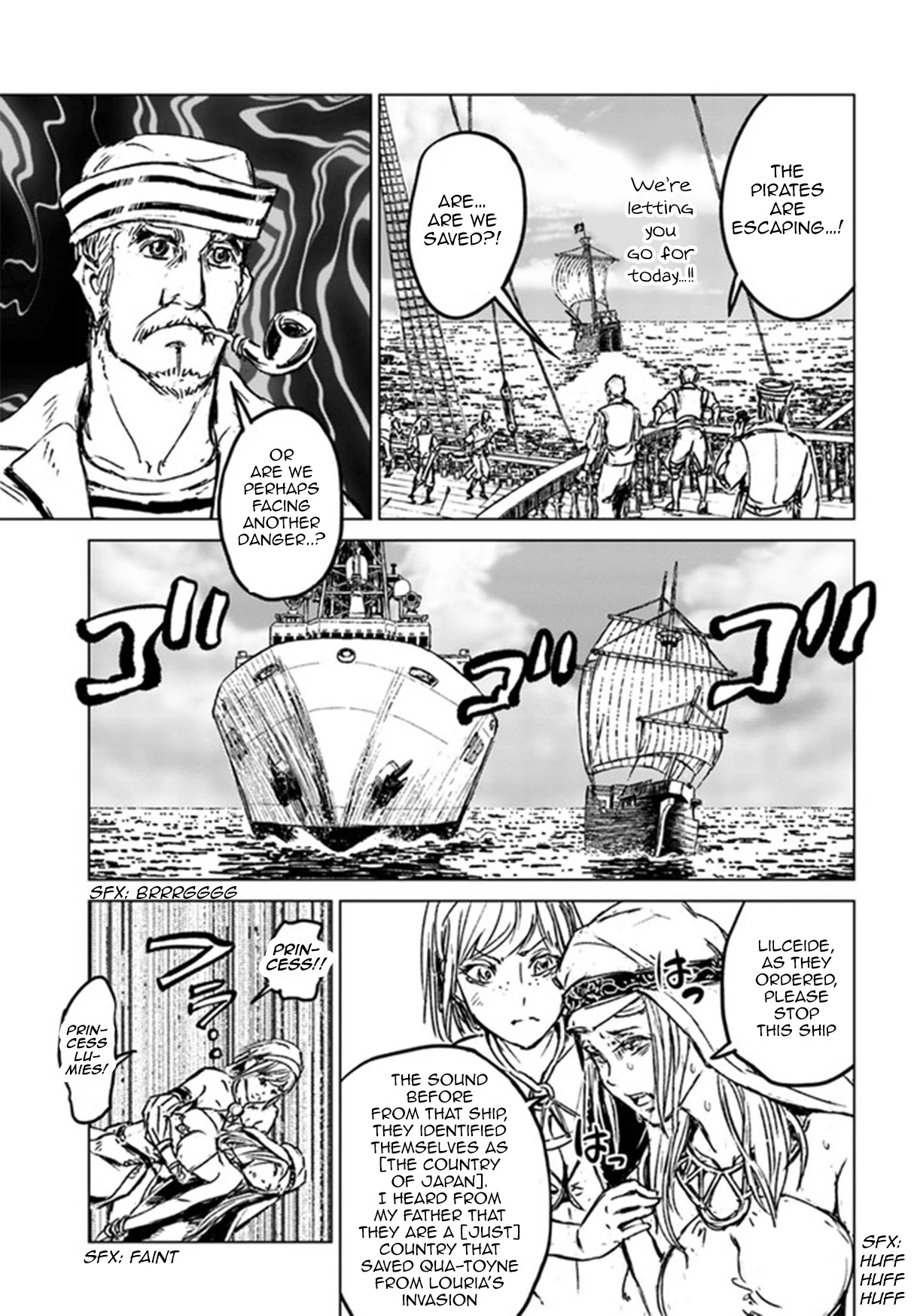 Nihonkoku Shoukan Chapter 26 page 28 - Chapter 26: Altaras' Destruction