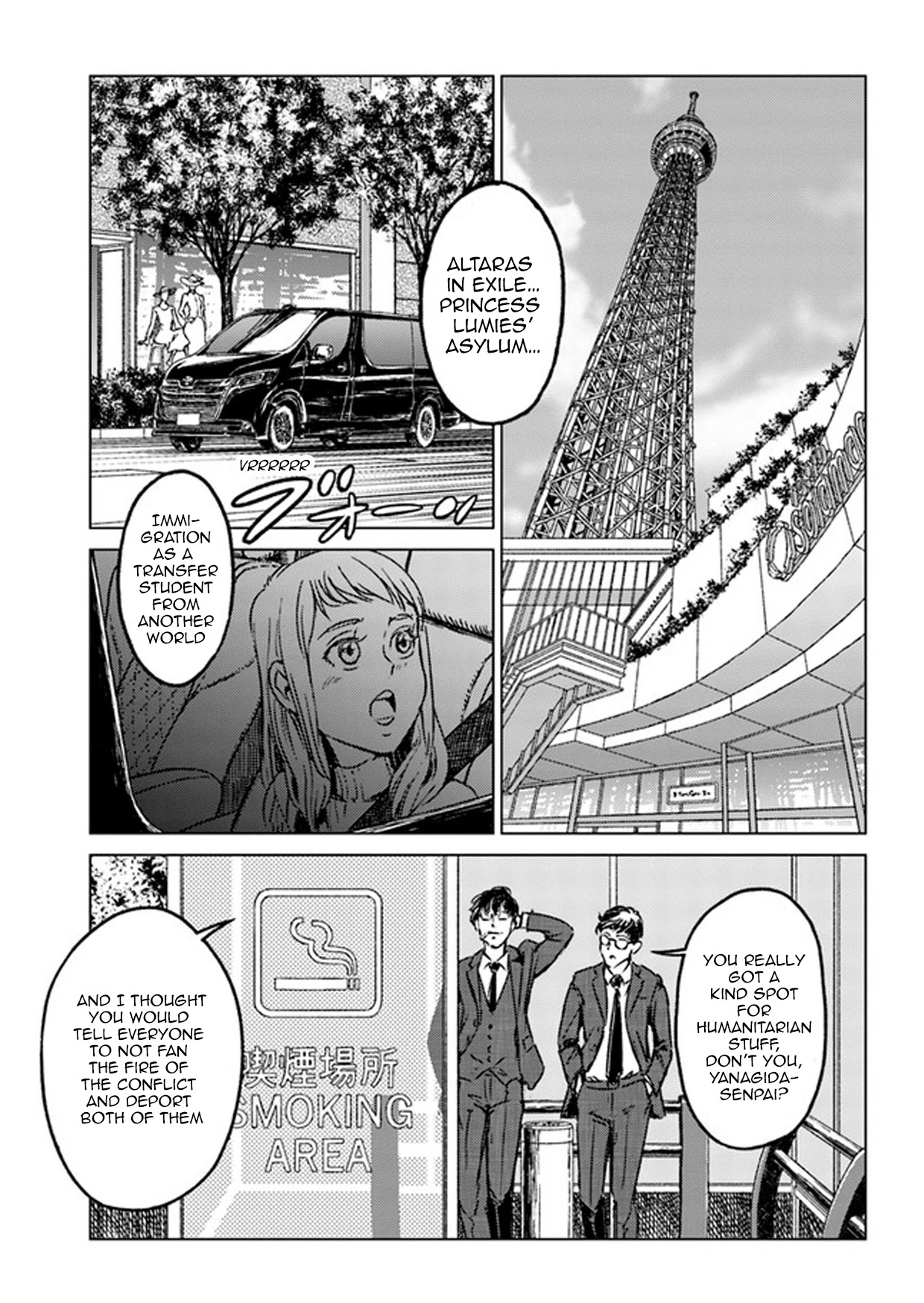 Nihonkoku Shoukan Chapter 27 page 15 - Chapter 27: The Princess of Altaras