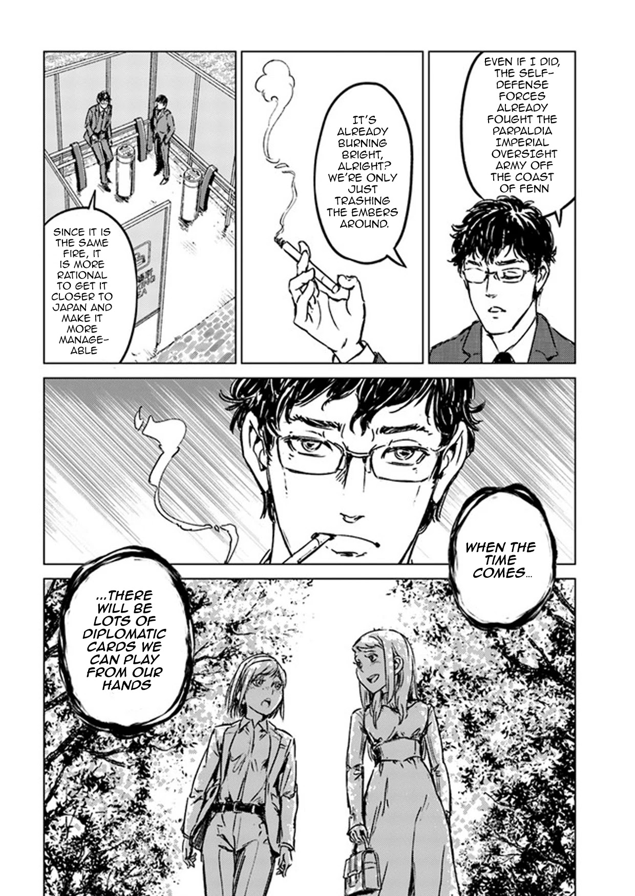 Nihonkoku Shoukan Chapter 27 page 16 - Chapter 27: The Princess of Altaras