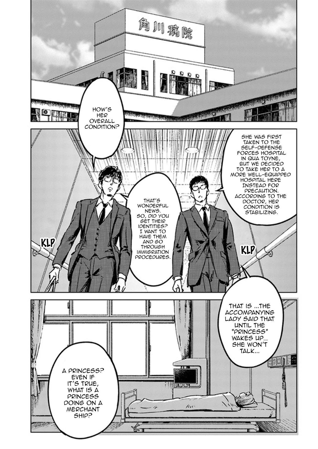 Nihonkoku Shoukan Chapter 27 page 2 - Chapter 27: The Princess of Altaras
