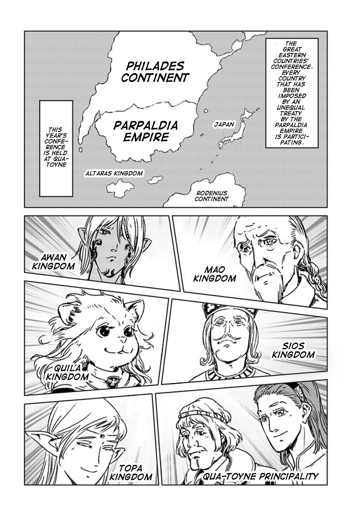 Nihonkoku Shoukan Chapter 27 page 21 - Chapter 27: The Princess of Altaras