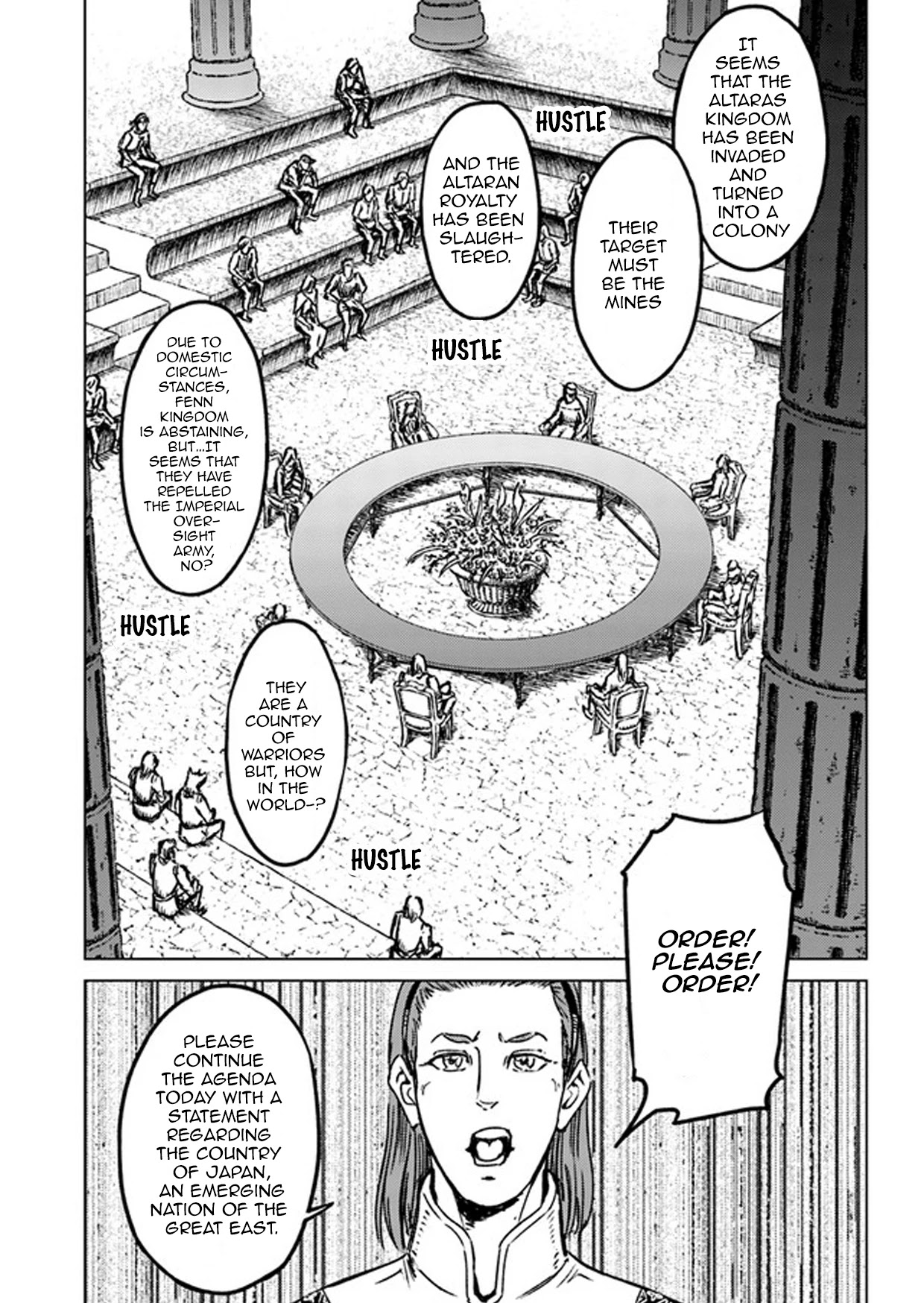 Nihonkoku Shoukan Chapter 27 page 22 - Chapter 27: The Princess of Altaras