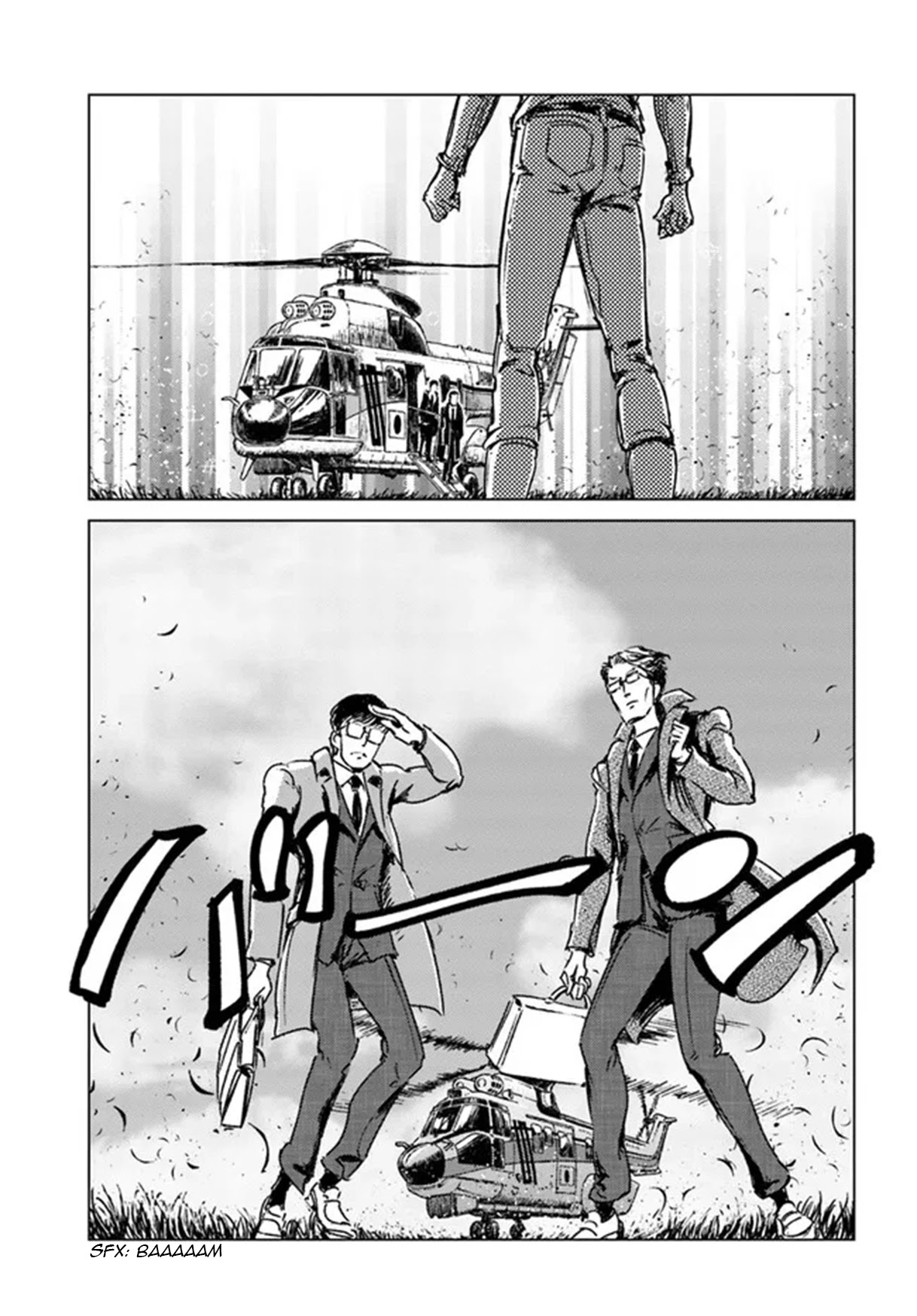 Nihonkoku Shoukan Chapter 28 page 11 - Chapter 28: The Country of Mu