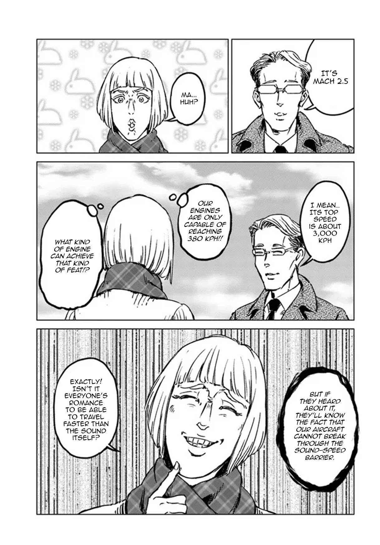 Nihonkoku Shoukan Chapter 28 page 17 - Chapter 28: The Country of Mu