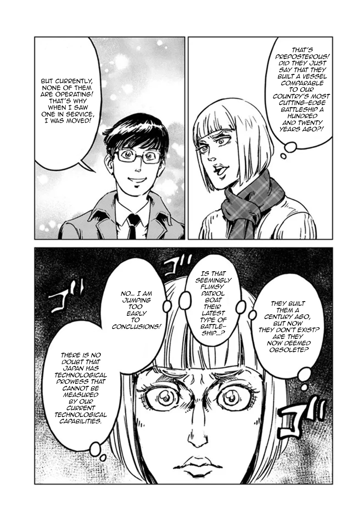 Nihonkoku Shoukan Chapter 28 page 22 - Chapter 28: The Country of Mu