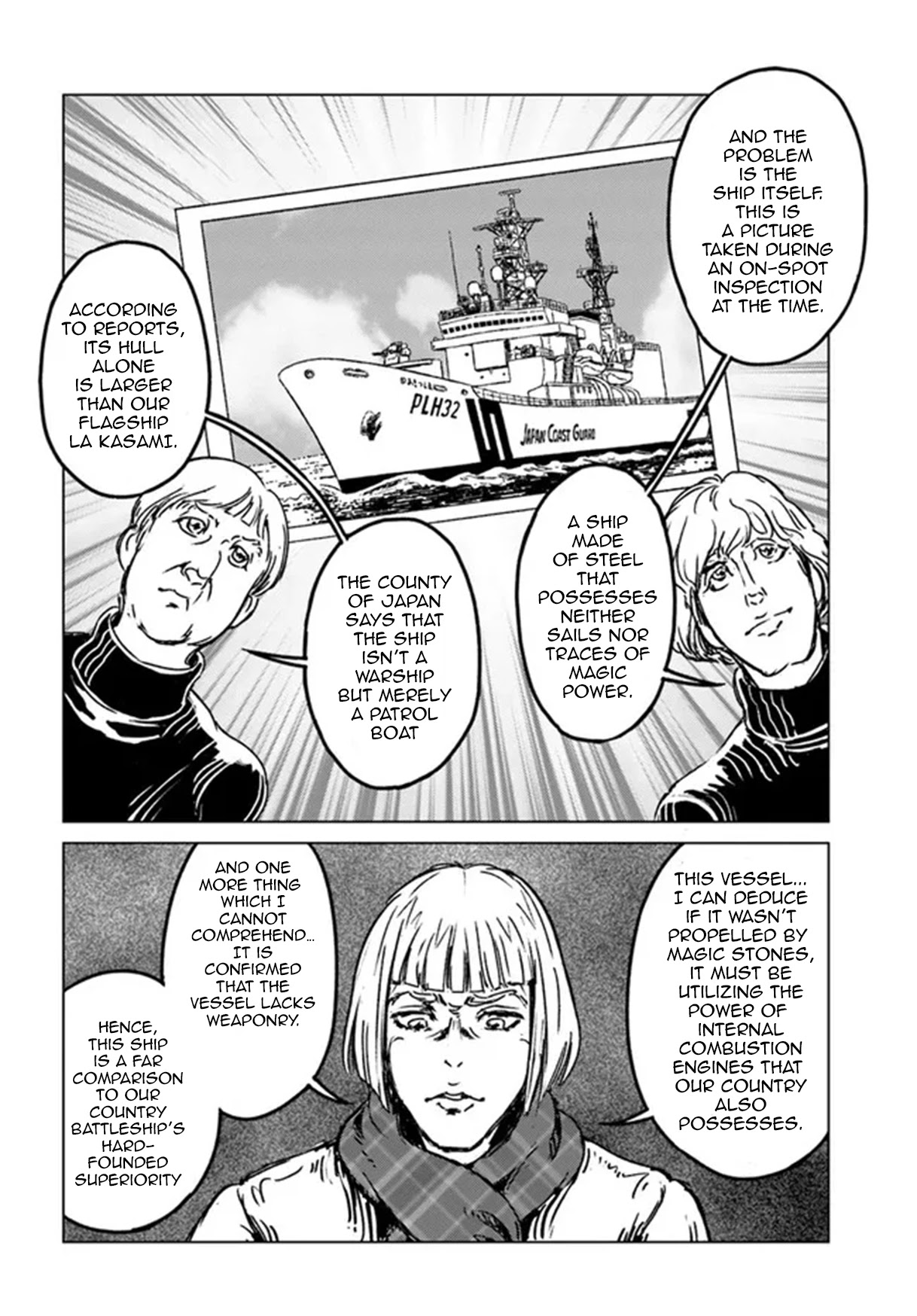 Nihonkoku Shoukan Chapter 28 page 6 - Chapter 28: The Country of Mu