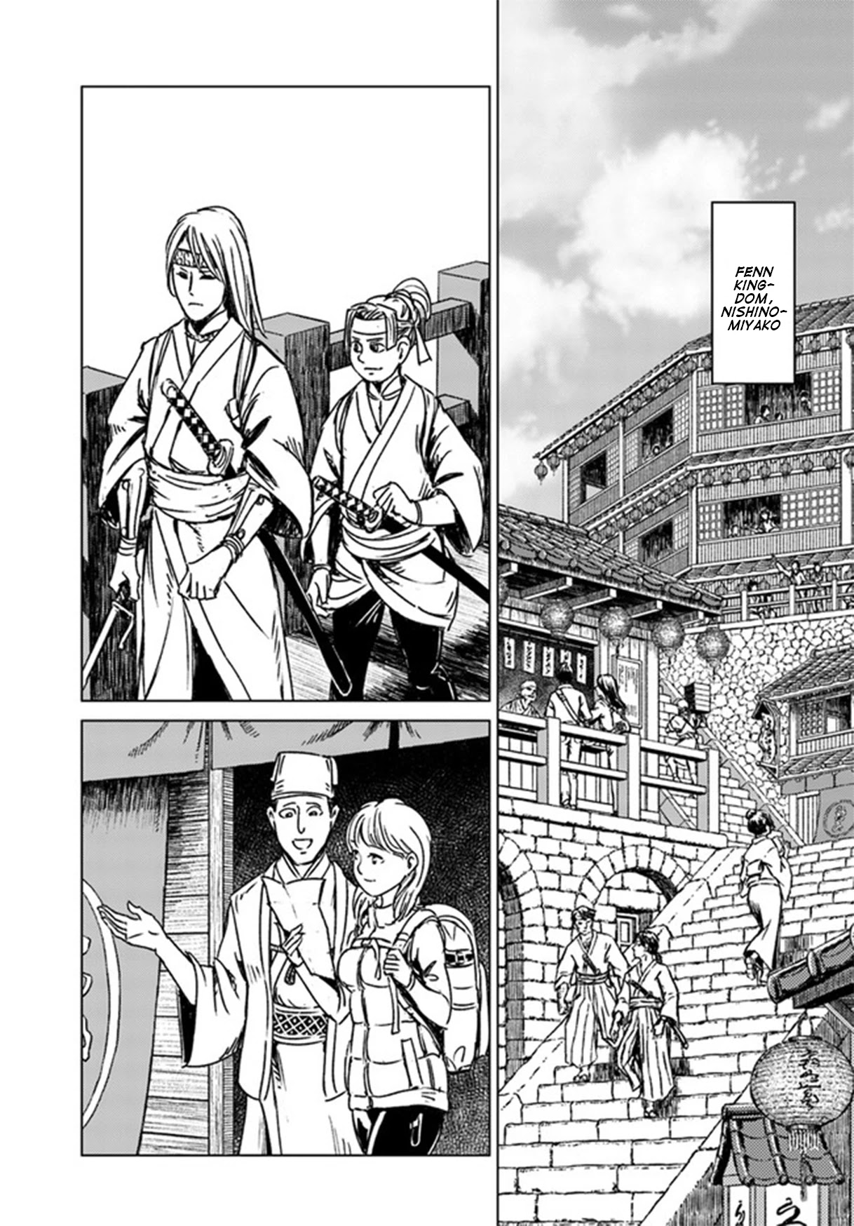 Nihonkoku Shoukan Chapter 29 page 17 - Chapter 29: Imperial Conference