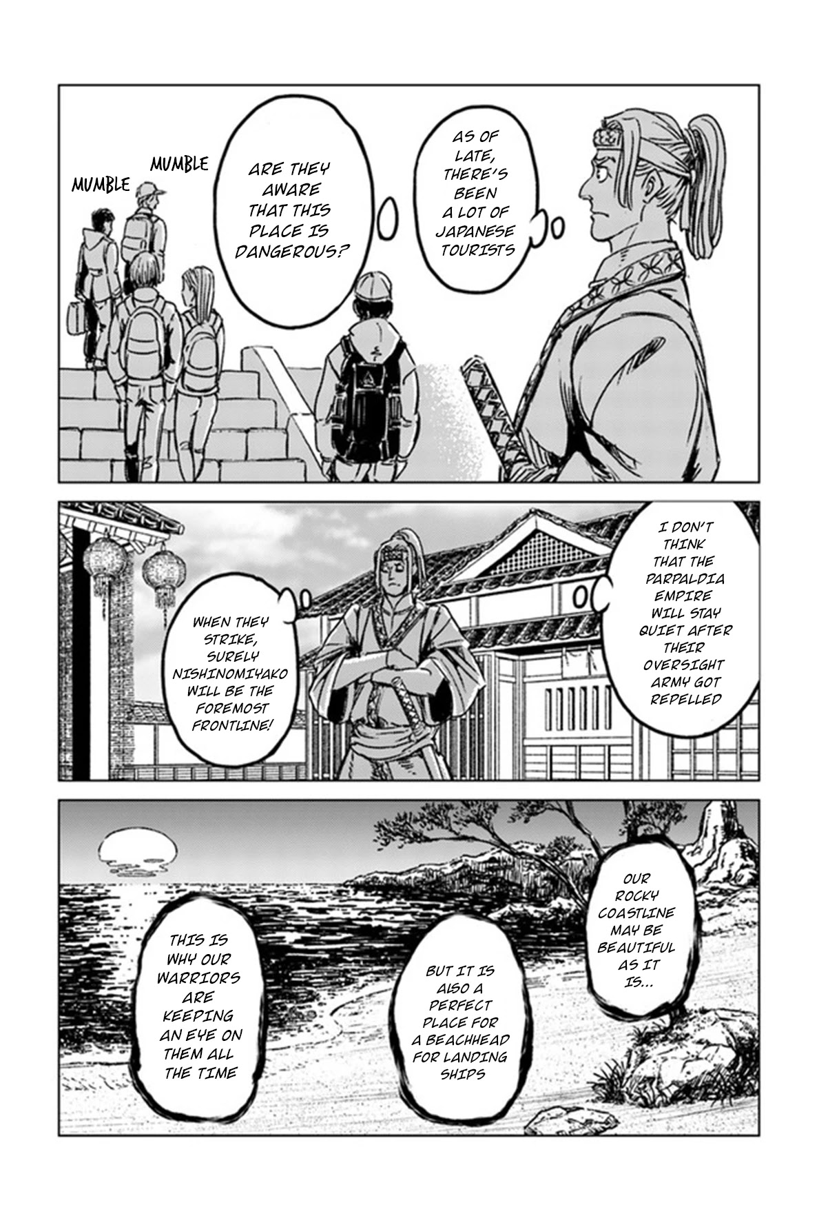 Nihonkoku Shoukan Chapter 29 page 18 - Chapter 29: Imperial Conference