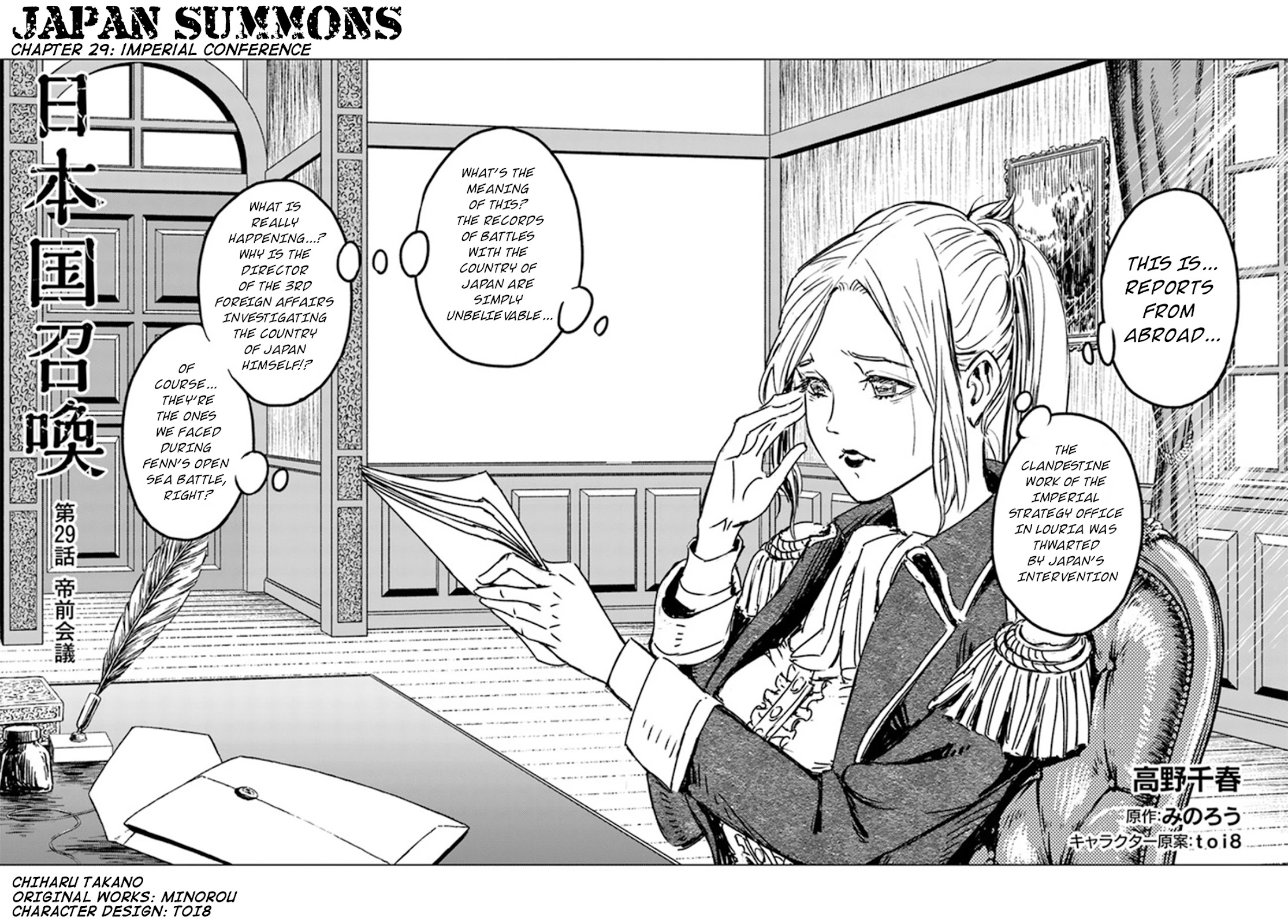 Nihonkoku Shoukan Chapter 29 page 3 - Chapter 29: Imperial Conference