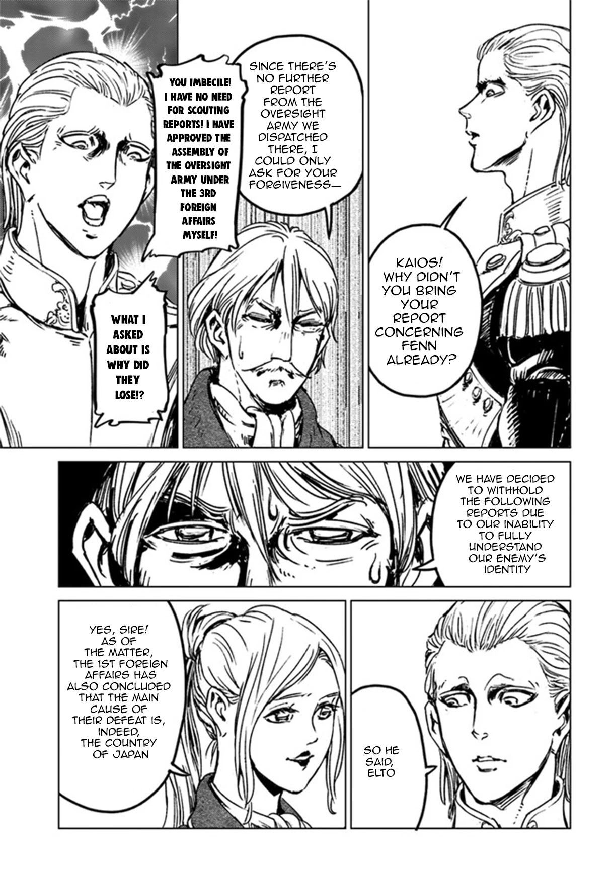 Nihonkoku Shoukan Chapter 29 page 9 - Chapter 29: Imperial Conference