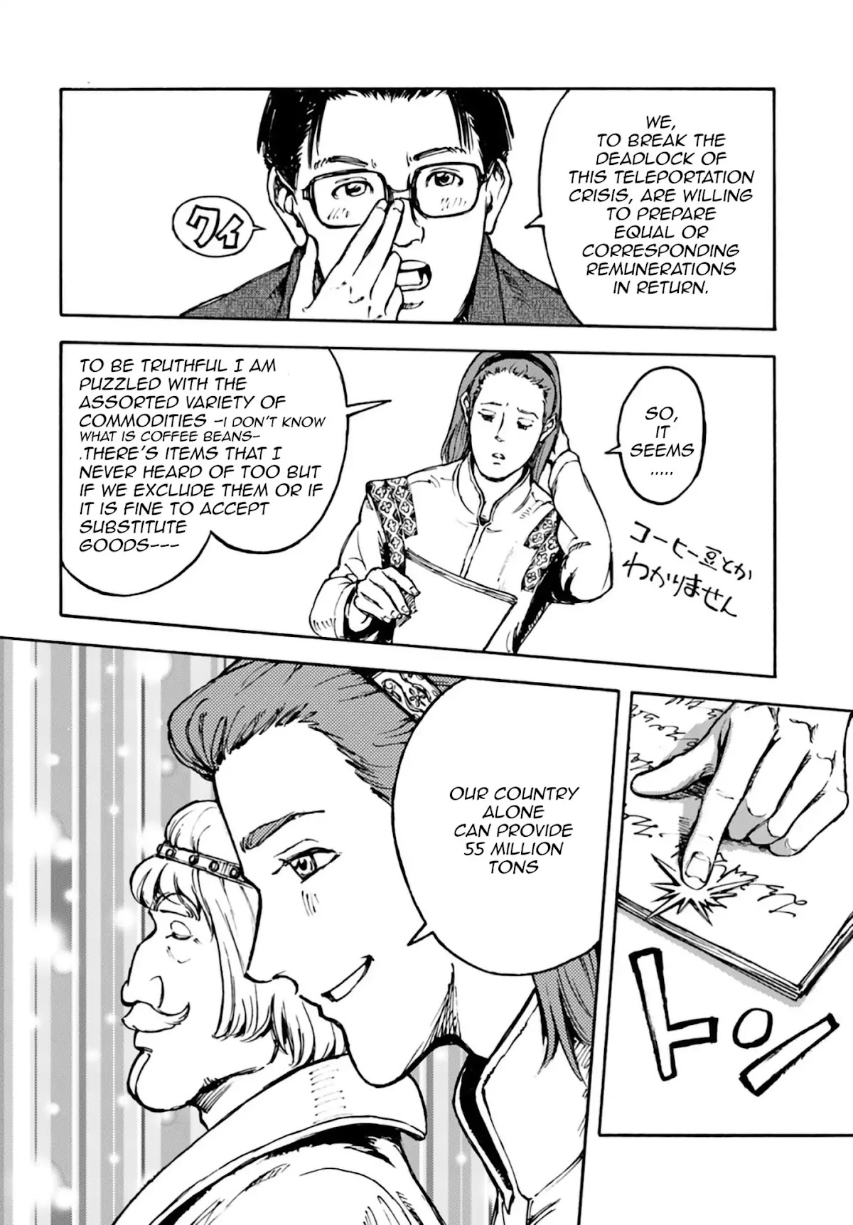 Nihonkoku Shoukan Chapter 3 page 10 - Chapter 3: Establishing Diplomacy