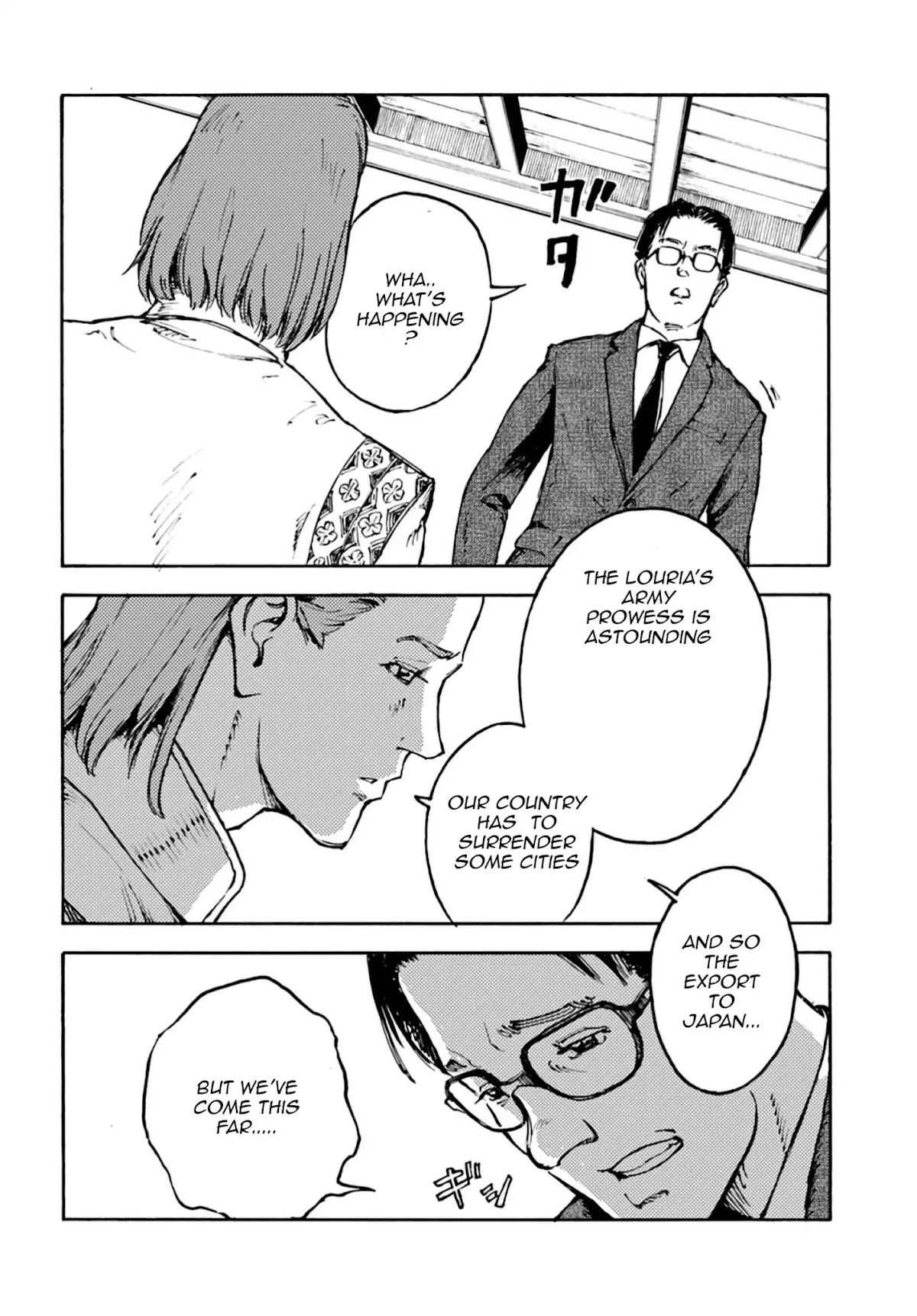 Nihonkoku Shoukan Chapter 3 page 19 - Chapter 3: Establishing Diplomacy