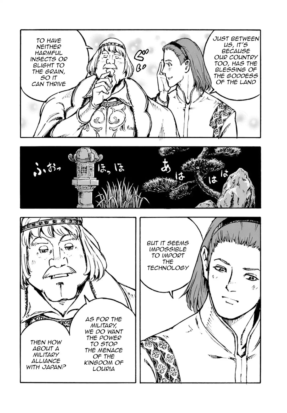 Nihonkoku Shoukan Chapter 3 page 4 - Chapter 3: Establishing Diplomacy