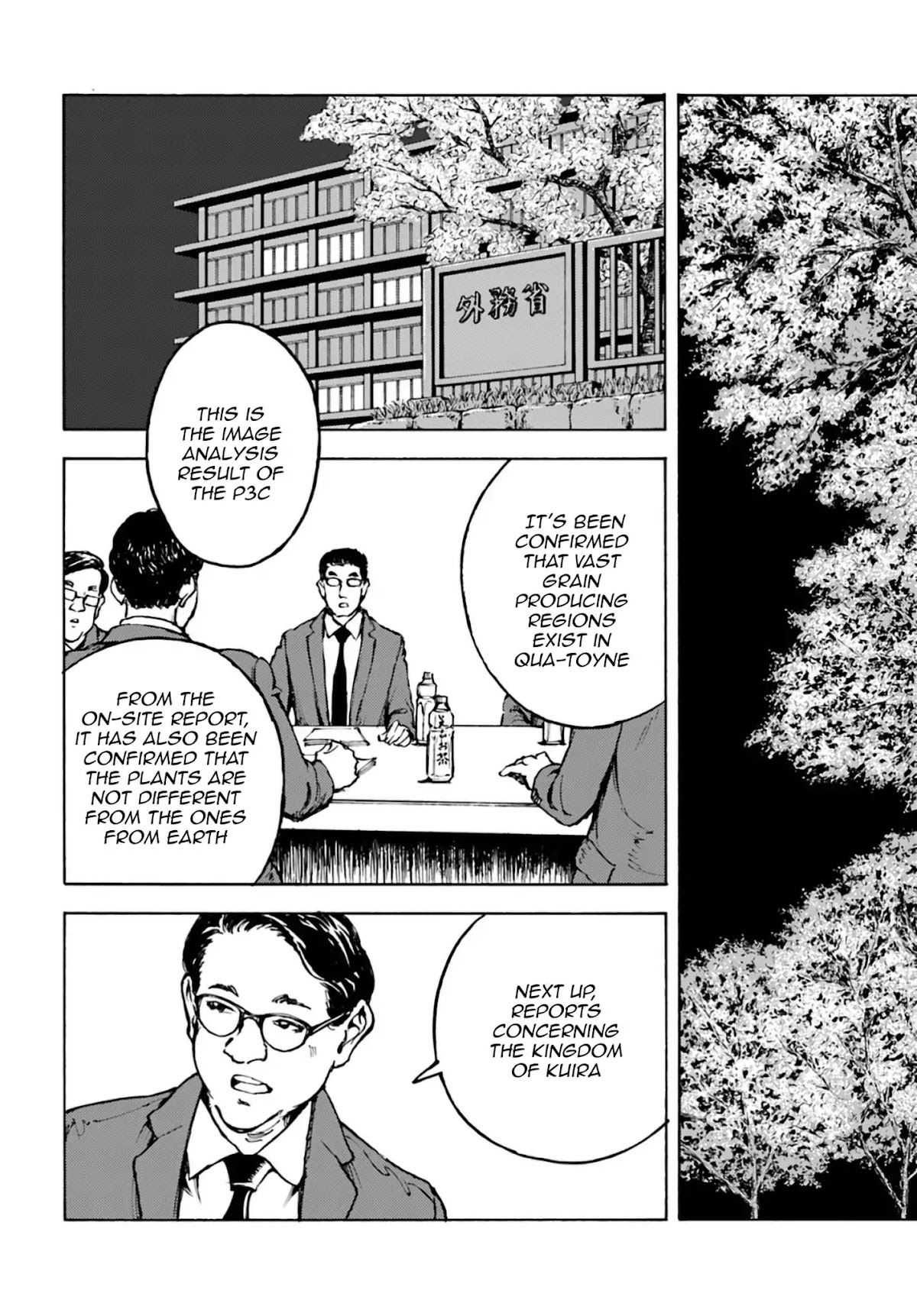 Nihonkoku Shoukan Chapter 3 page 6 - Chapter 3: Establishing Diplomacy