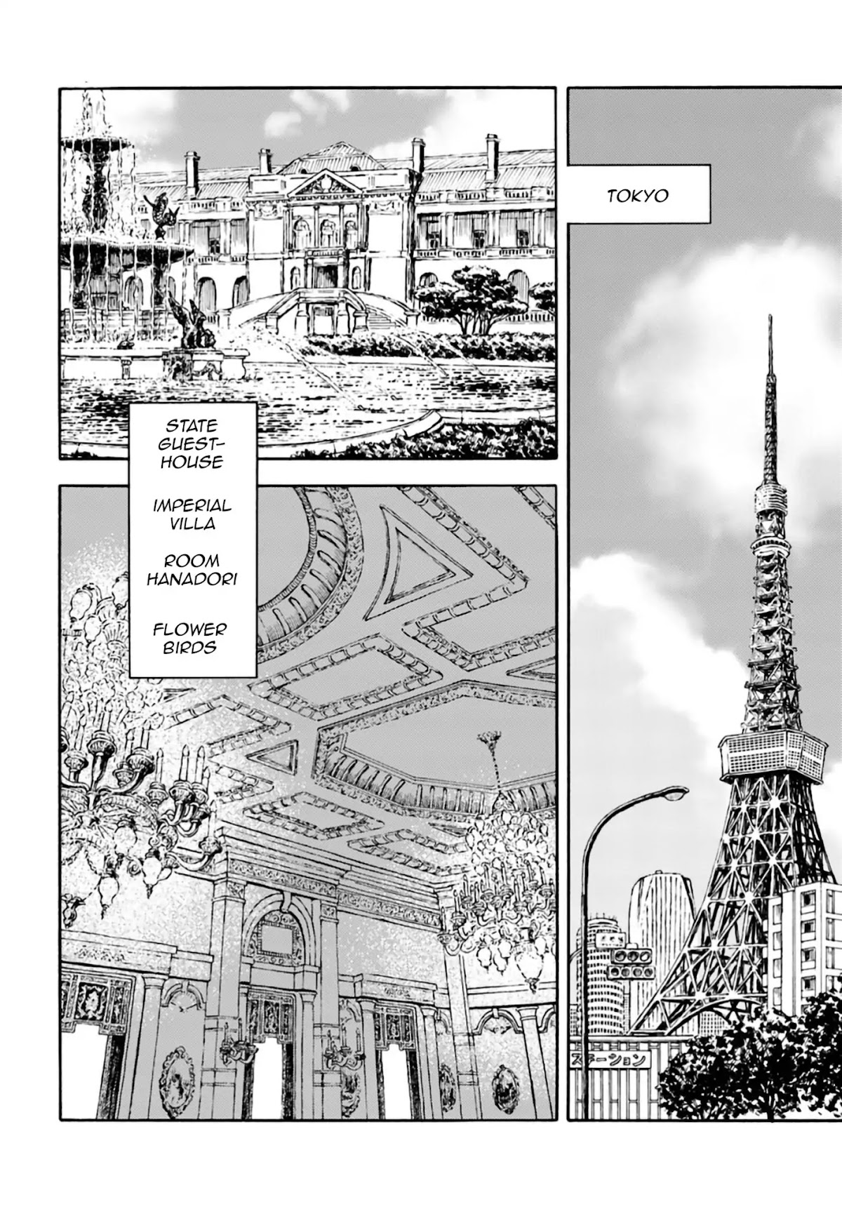 Nihonkoku Shoukan Chapter 3 page 8 - Chapter 3: Establishing Diplomacy