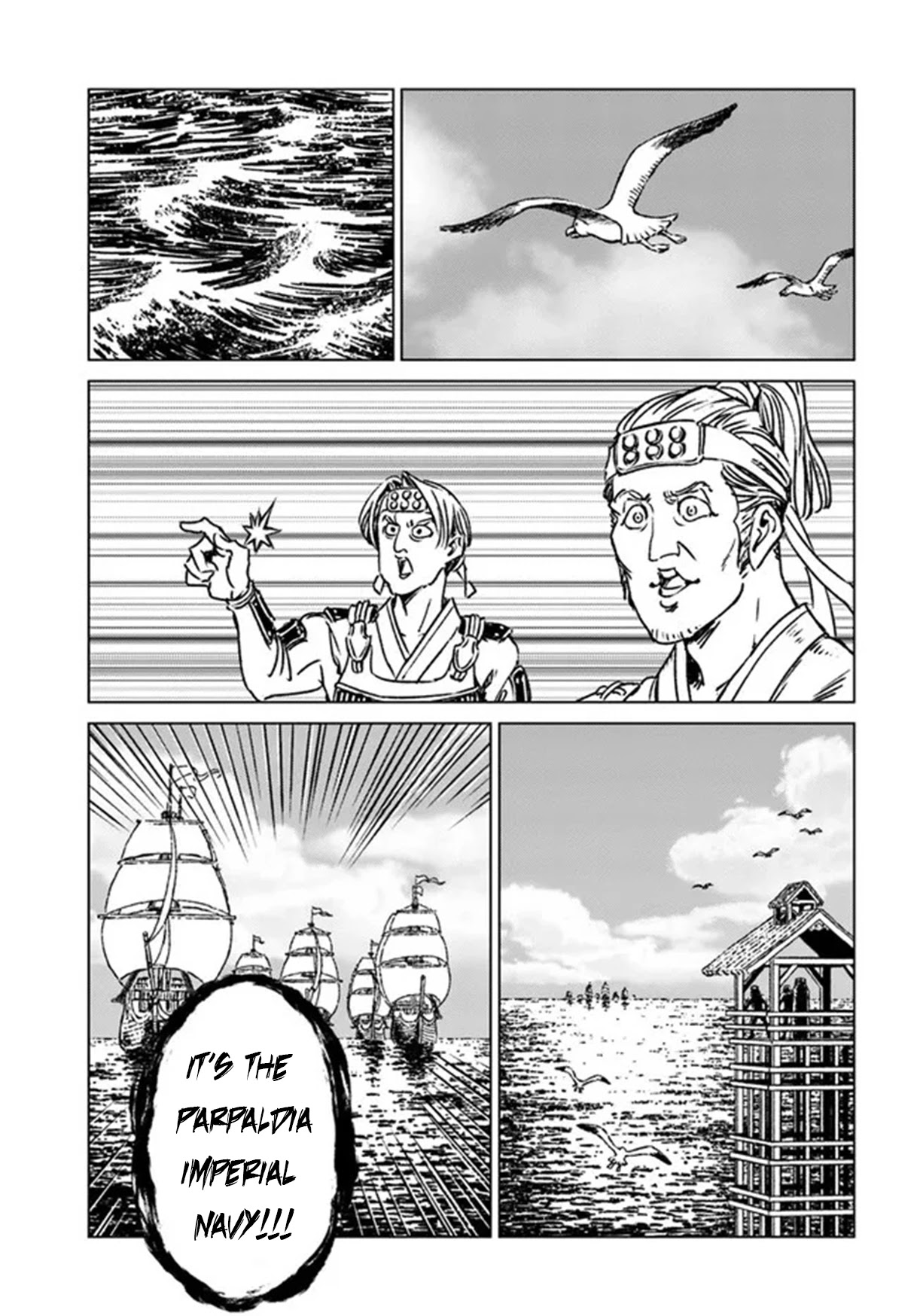Nihonkoku Shoukan Chapter 30 page 13 - Chapter 30: The Foreign Affairs Auditor
