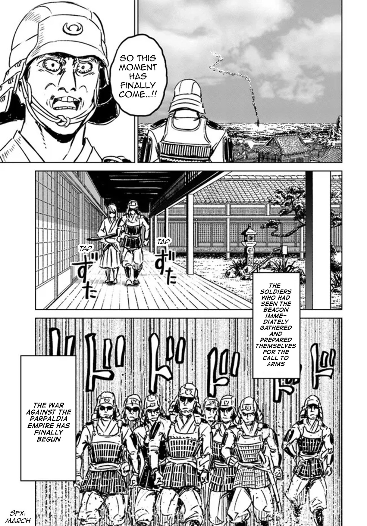 Nihonkoku Shoukan Chapter 30 page 15 - Chapter 30: The Foreign Affairs Auditor
