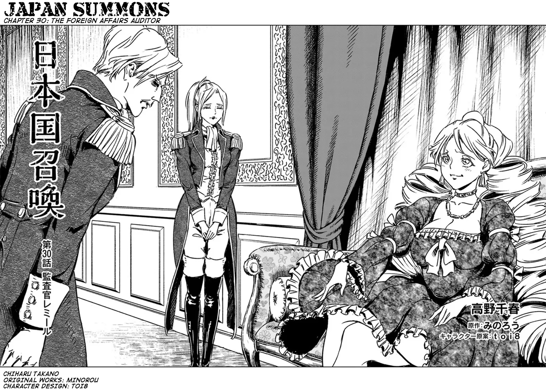 Nihonkoku Shoukan Chapter 30 page 3 - Chapter 30: The Foreign Affairs Auditor