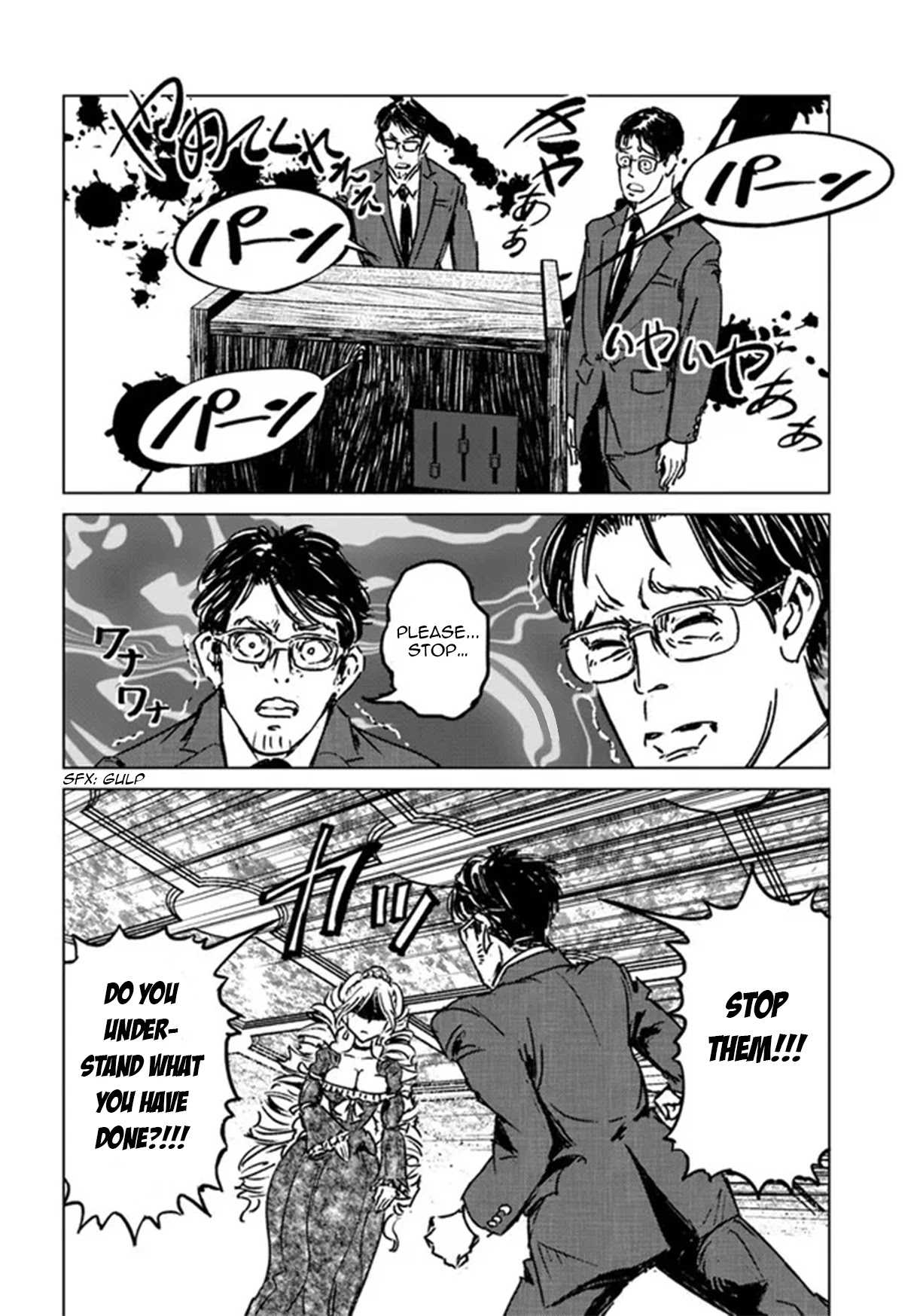 Nihonkoku Shoukan Chapter 31 page 19 - Chapter 31: The Japanese Massacre