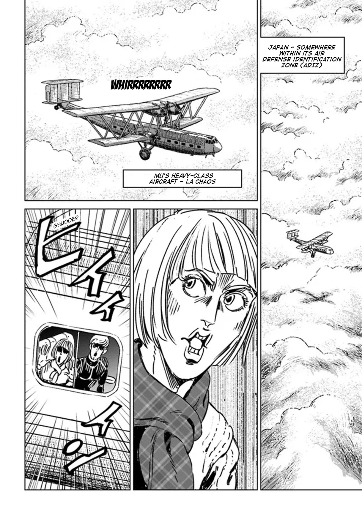 Nihonkoku Shoukan Chapter 32 page 17 - Chapter 32: Ultimatum