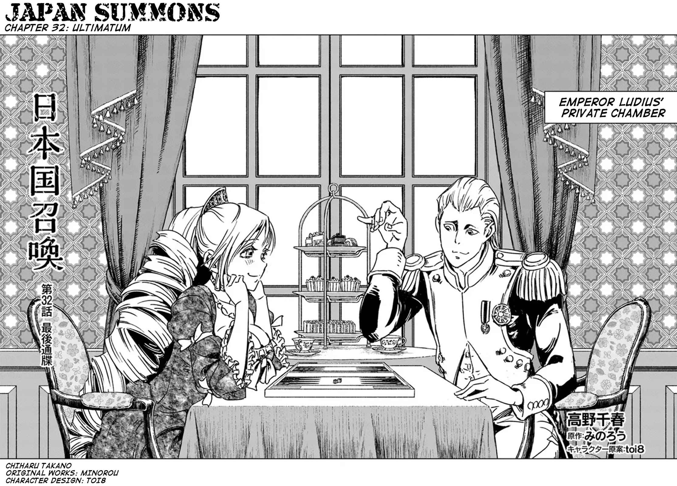 Nihonkoku Shoukan Chapter 32 page 2 - Chapter 32: Ultimatum