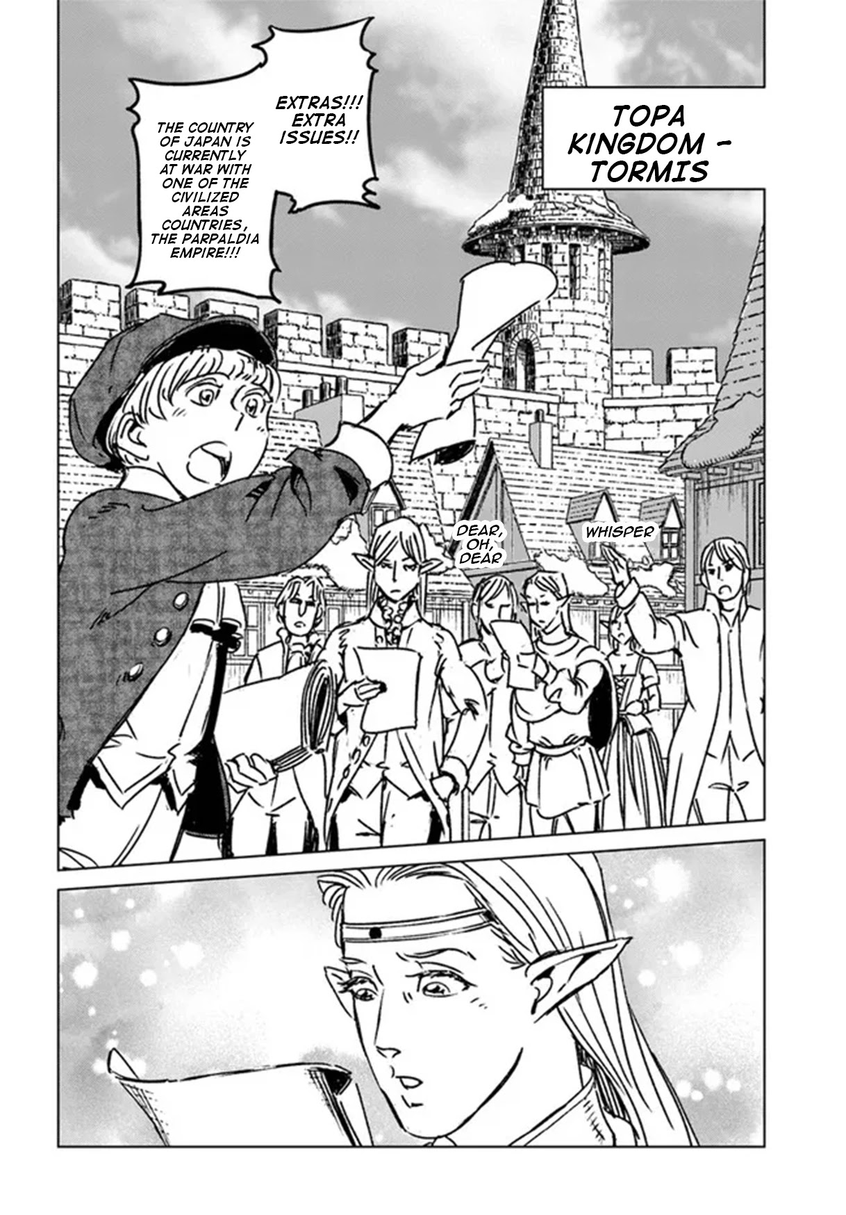 Nihonkoku Shoukan Chapter 32 page 21 - Chapter 32: Ultimatum