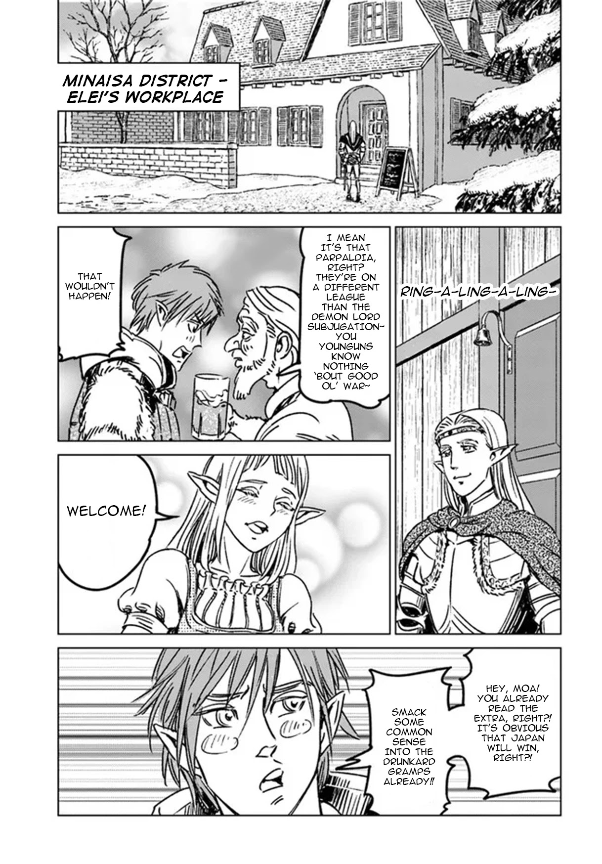 Nihonkoku Shoukan Chapter 32 page 22 - Chapter 32: Ultimatum