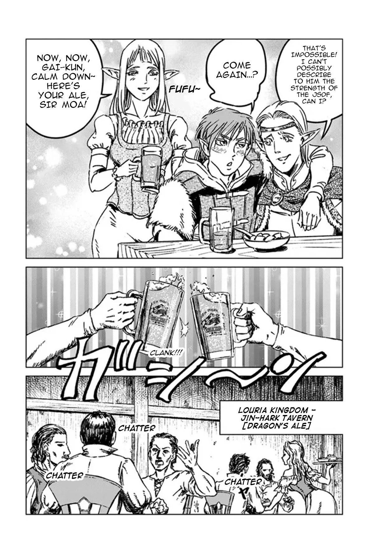 Nihonkoku Shoukan Chapter 32 page 23 - Chapter 32: Ultimatum
