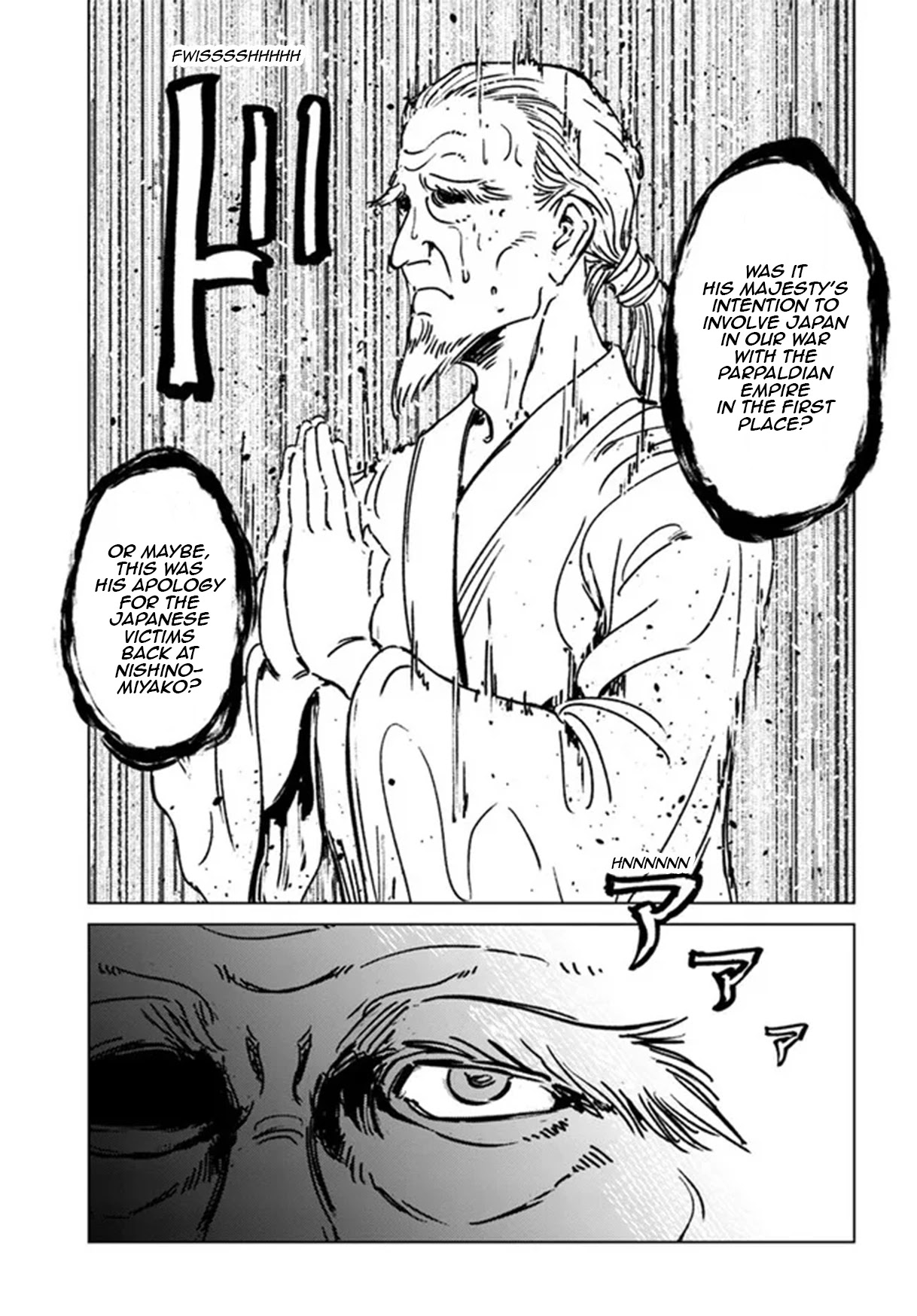 Nihonkoku Shoukan Chapter 32 page 26 - Chapter 32: Ultimatum