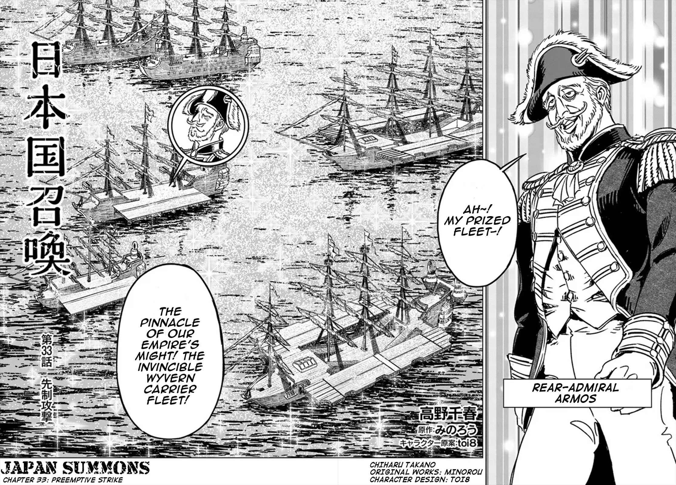 Nihonkoku Shoukan Chapter 33 page 3 - Chapter 33: Preemptive Strike
