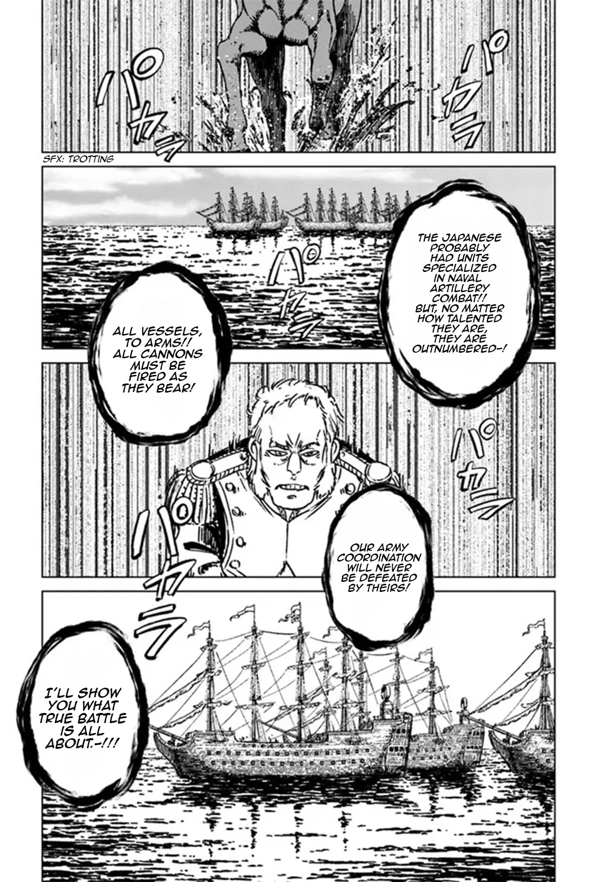Nihonkoku Shoukan Chapter 34 page 25 - Chapter 34: Clash of Two Armies