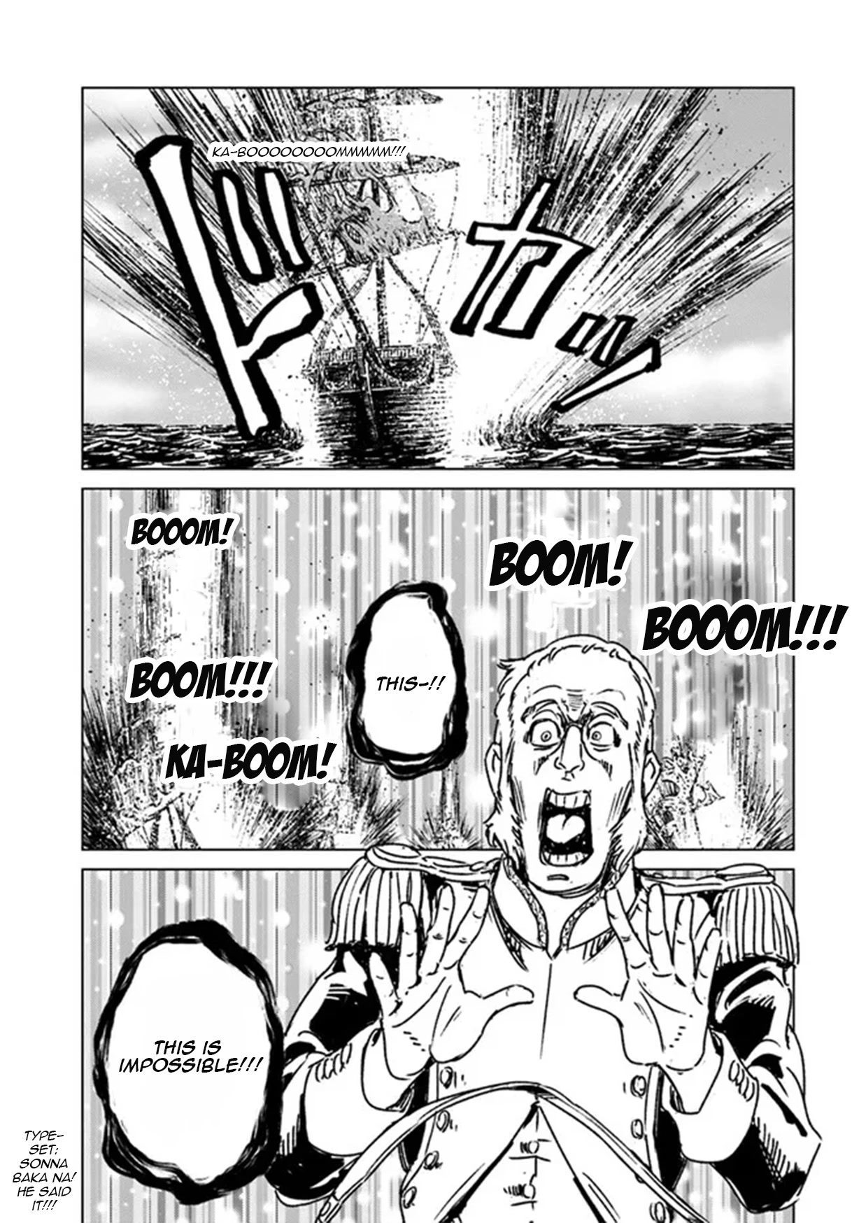 Nihonkoku Shoukan Chapter 34 page 26 - Chapter 34: Clash of Two Armies