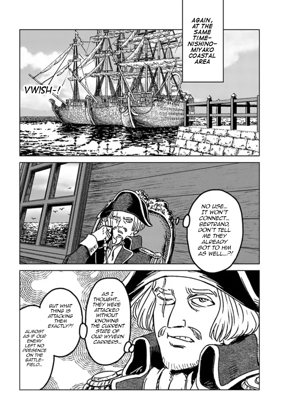 Nihonkoku Shoukan Chapter 35 page 19 - Chapter 35: One Strike