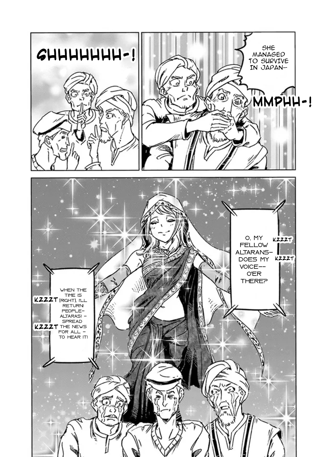 Nihonkoku Shoukan Chapter 36 page 17 - Chapter 36: Lumies' Declaration