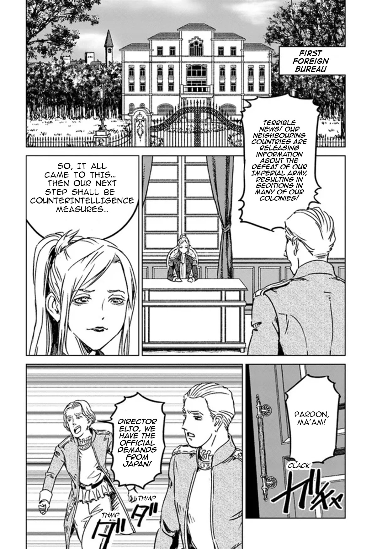 Nihonkoku Shoukan Chapter 36 page 18 - Chapter 36: Lumies' Declaration