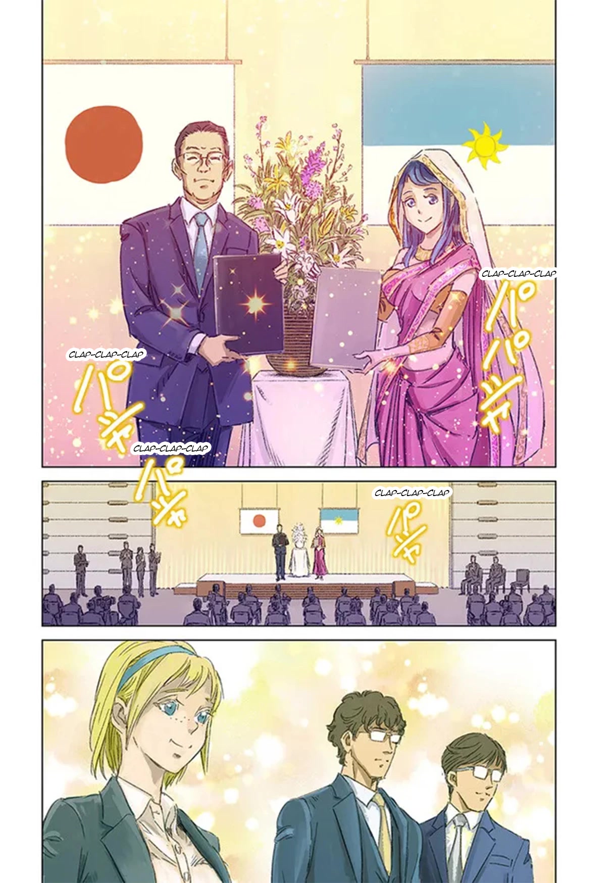 Nihonkoku Shoukan Chapter 36 page 4 - Chapter 36: Lumies' Declaration
