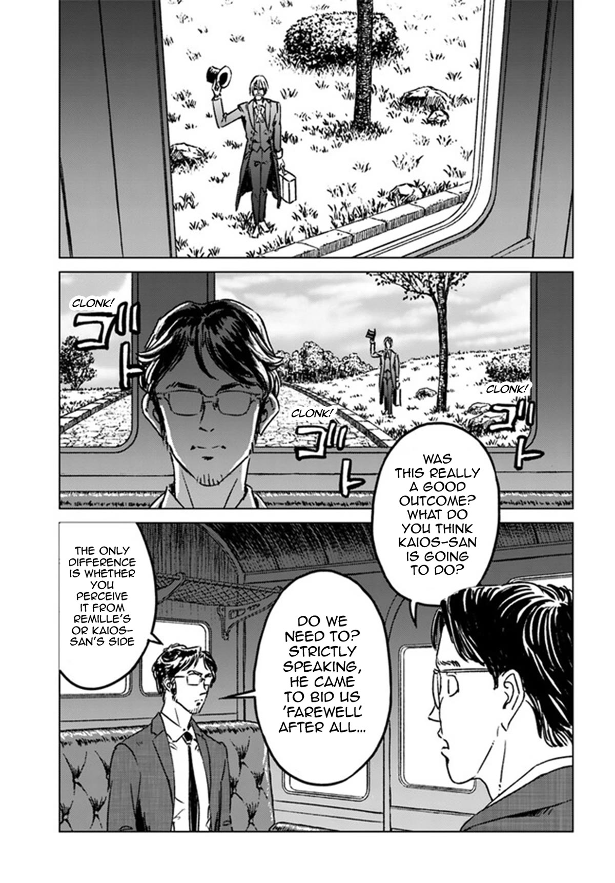 Nihonkoku Shoukan Chapter 37 page 17 - Chapter 37: Secret Deal