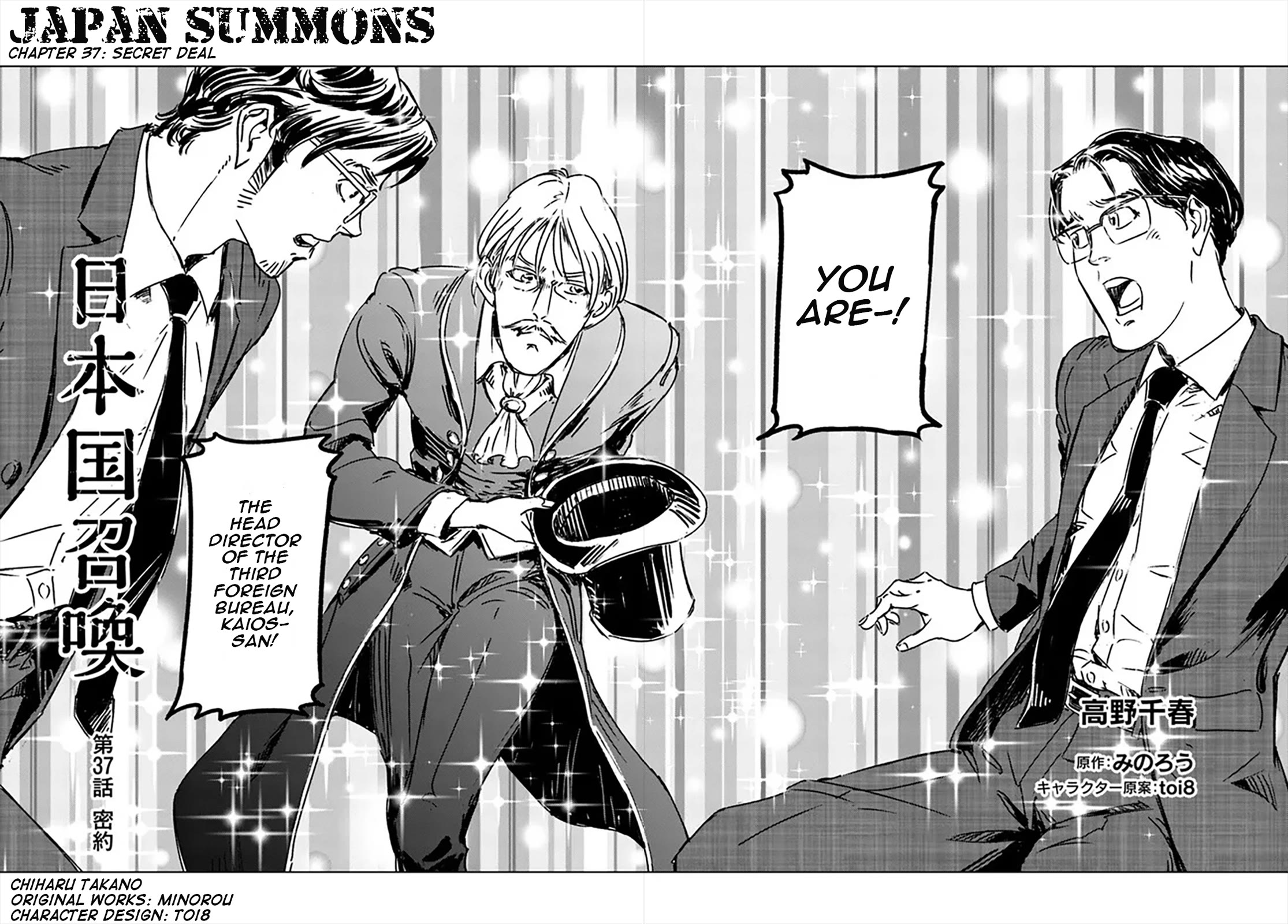 Nihonkoku Shoukan Chapter 37 page 3 - Chapter 37: Secret Deal