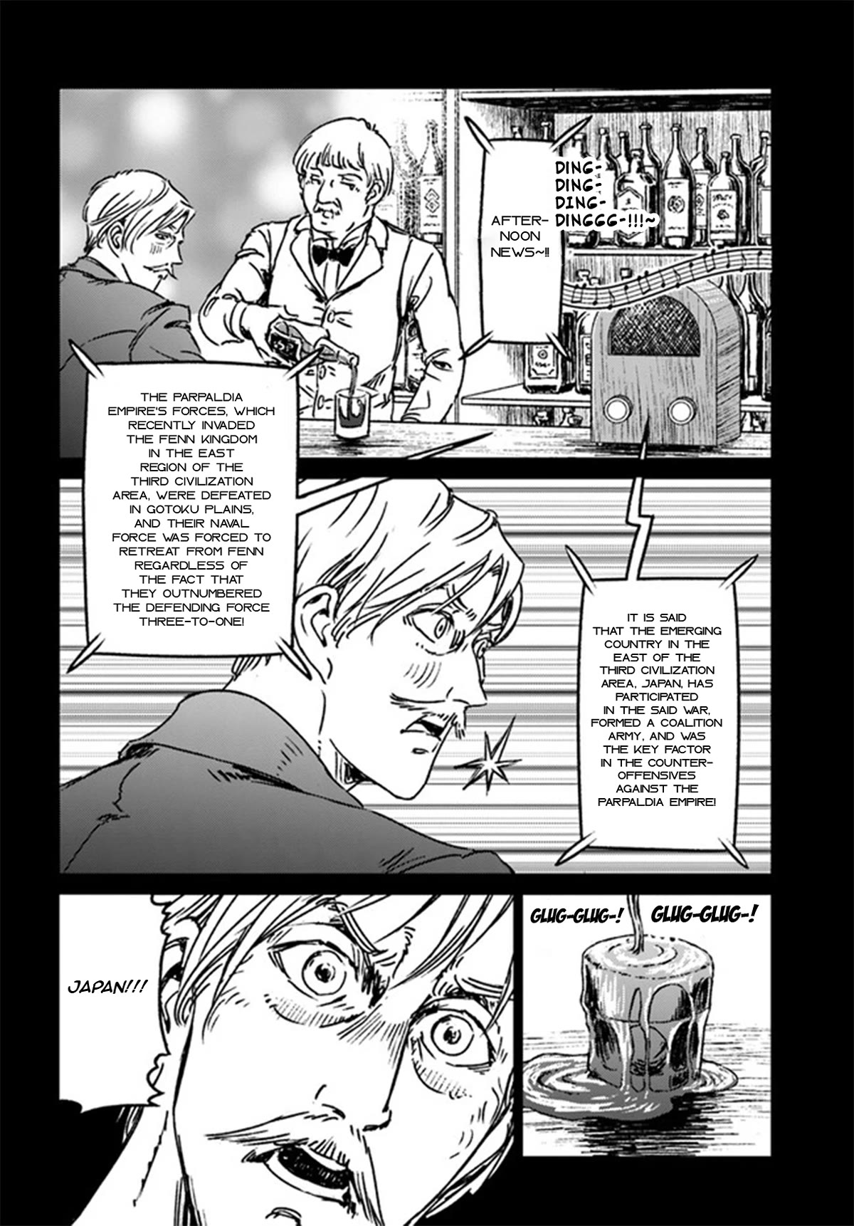 Nihonkoku Shoukan Chapter 37 page 8 - Chapter 37: Secret Deal