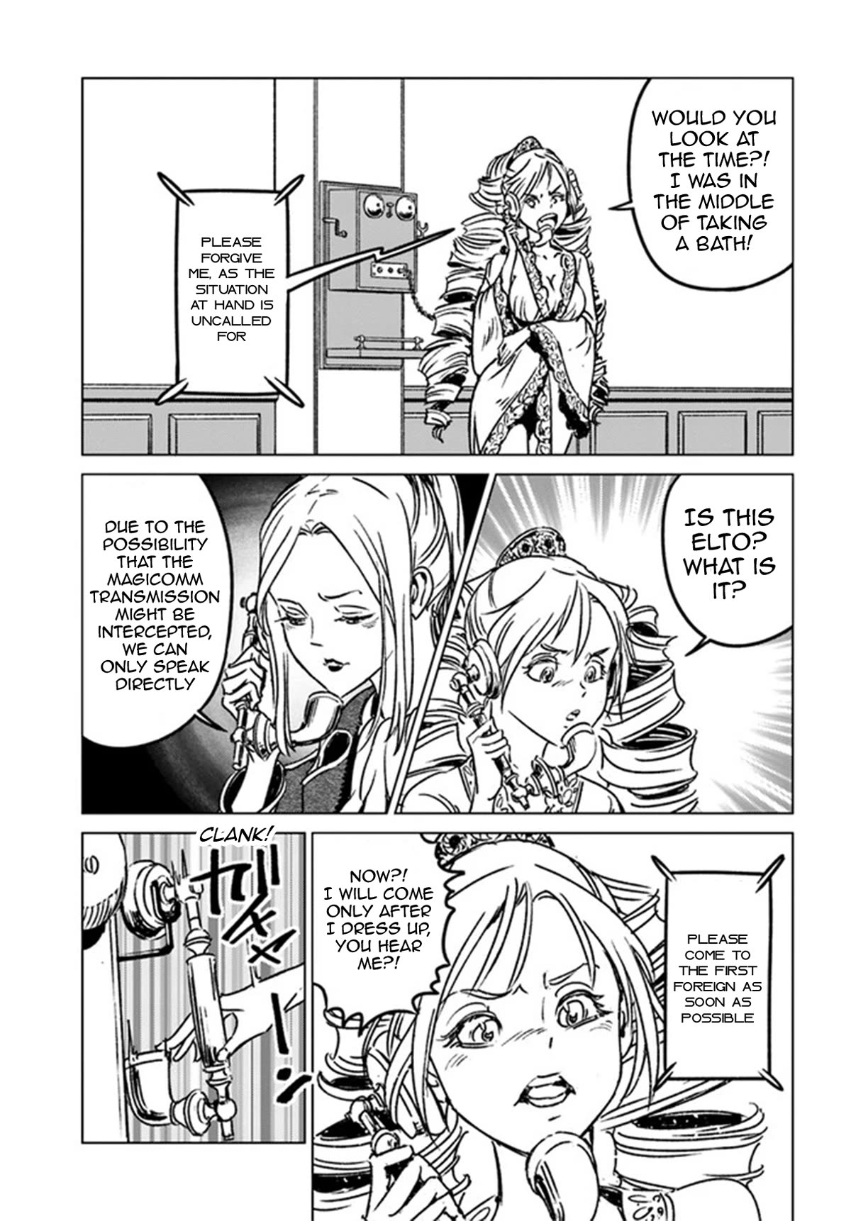 Nihonkoku Shoukan Chapter 38 page 21 - Chapter 38: Remille's Conviction