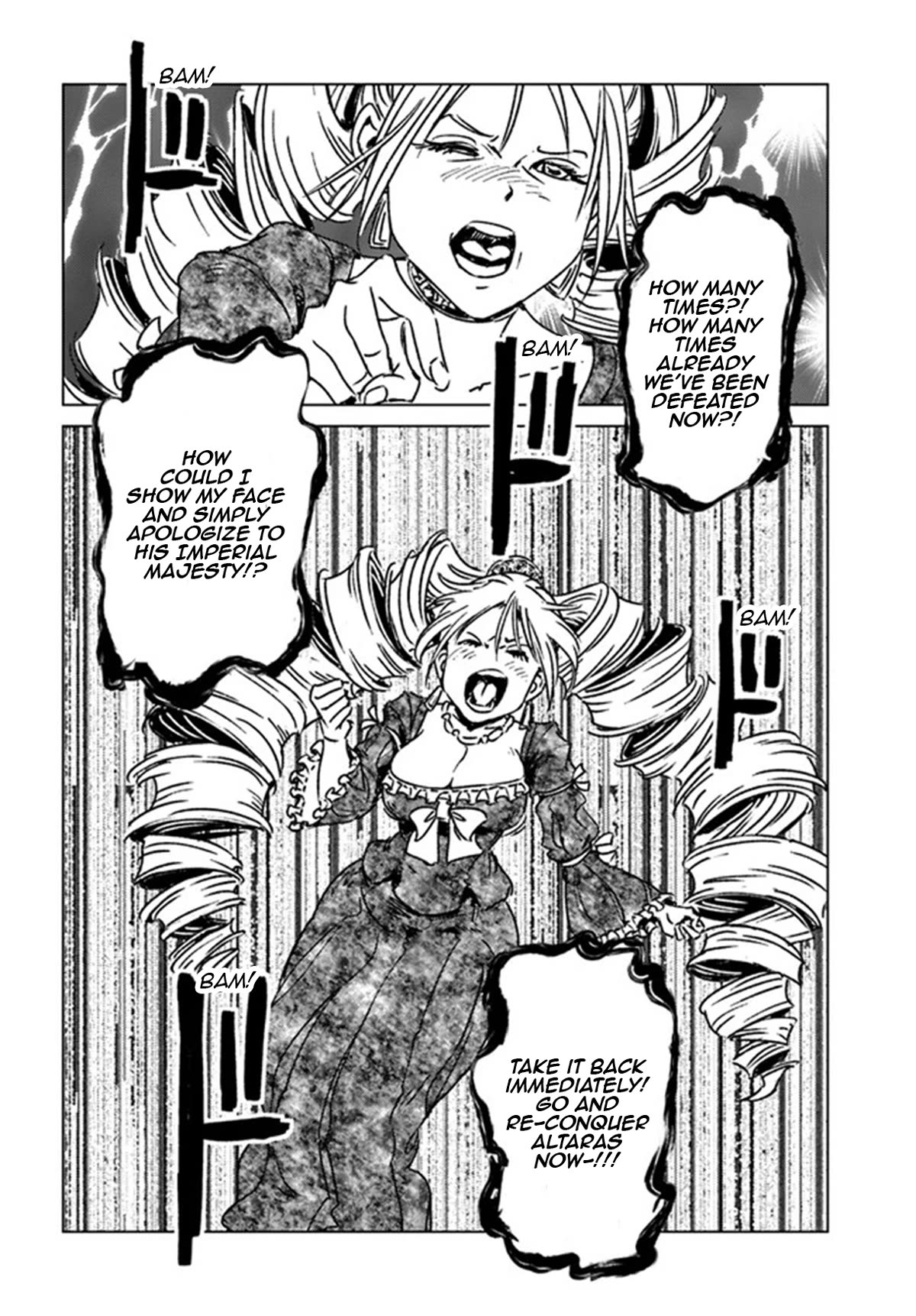Nihonkoku Shoukan Chapter 38 page 26 - Chapter 38: Remille's Conviction