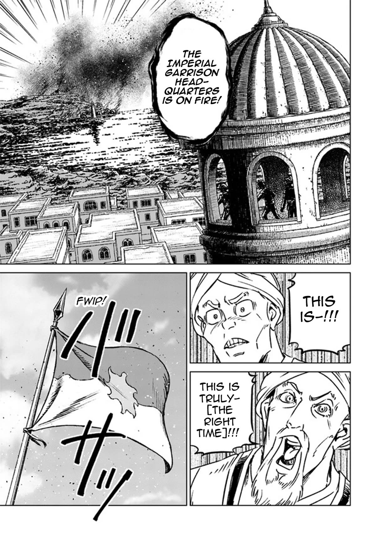 Nihonkoku Shoukan Chapter 38 page 5 - Chapter 38: Remille's Conviction